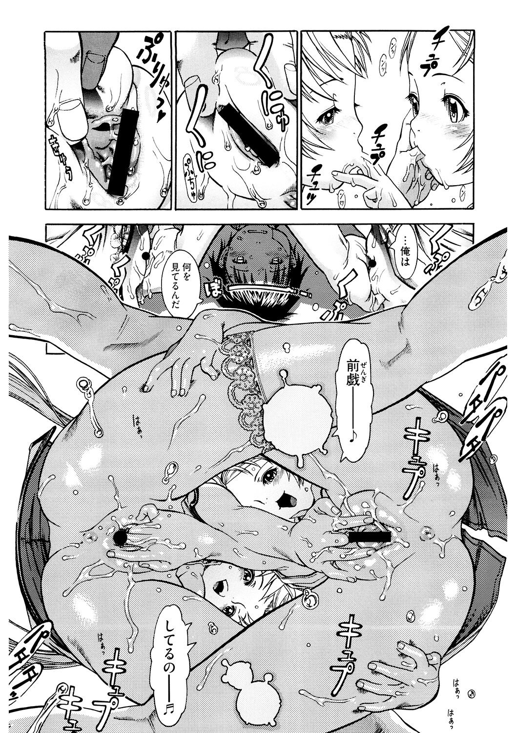 Page 142