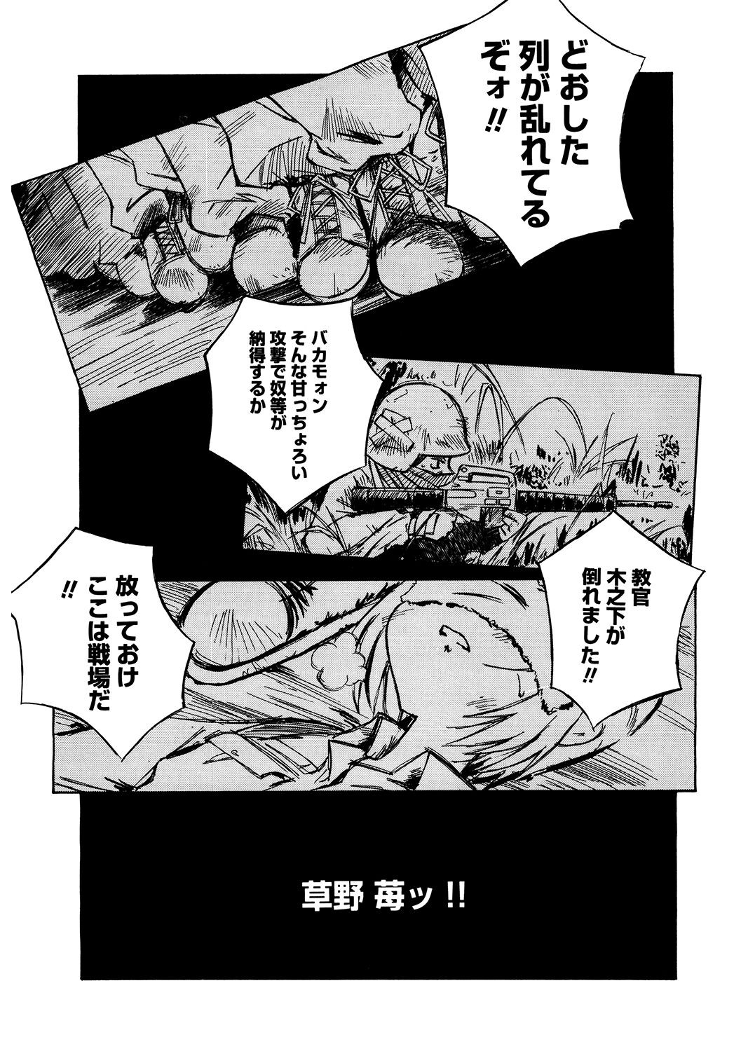 Page 157