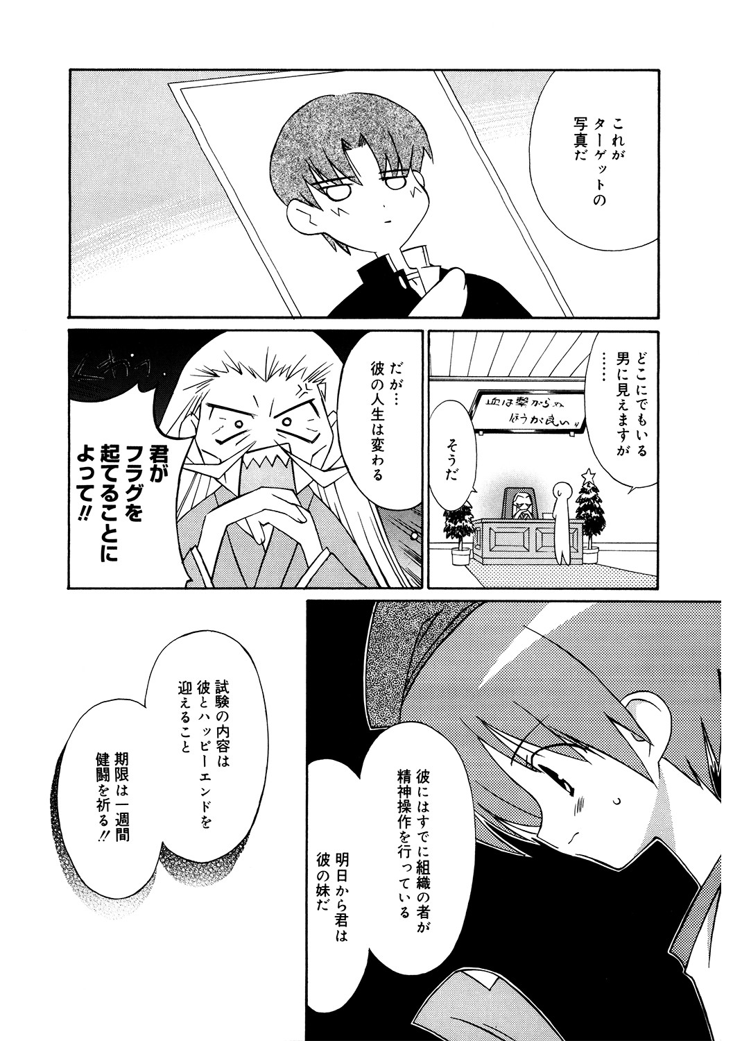 Page 159
