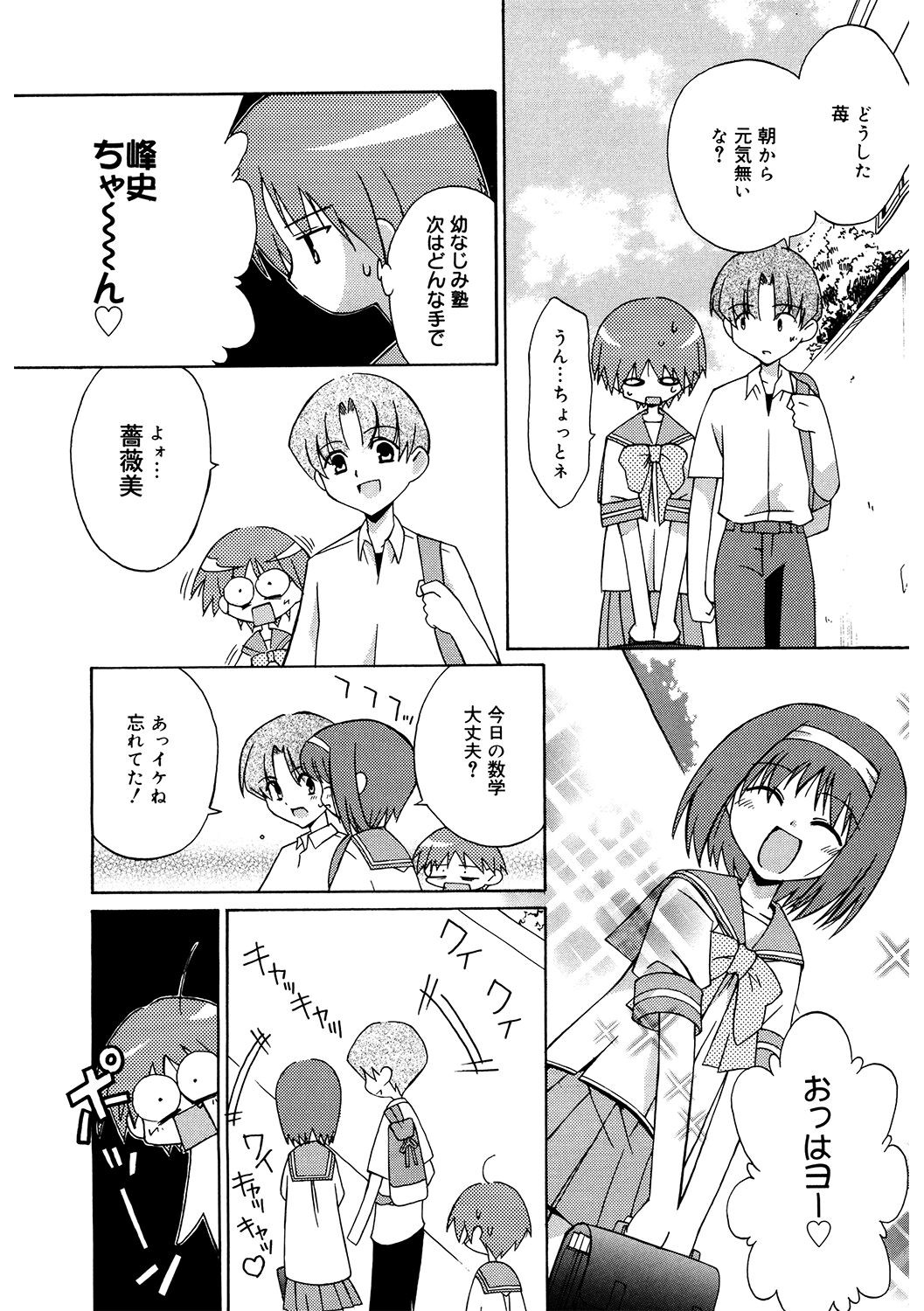 Page 164