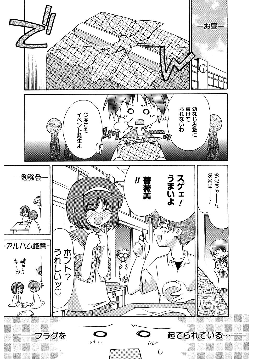 Page 165