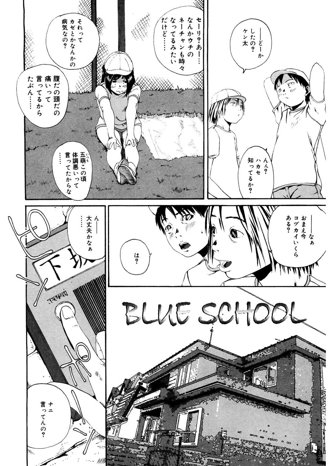 Page 174