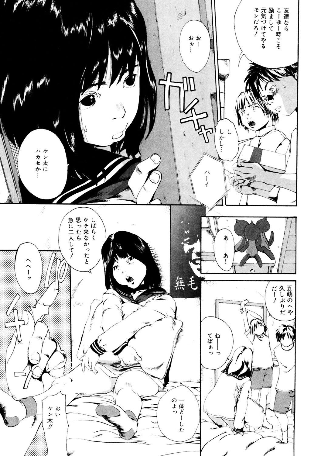 Page 175