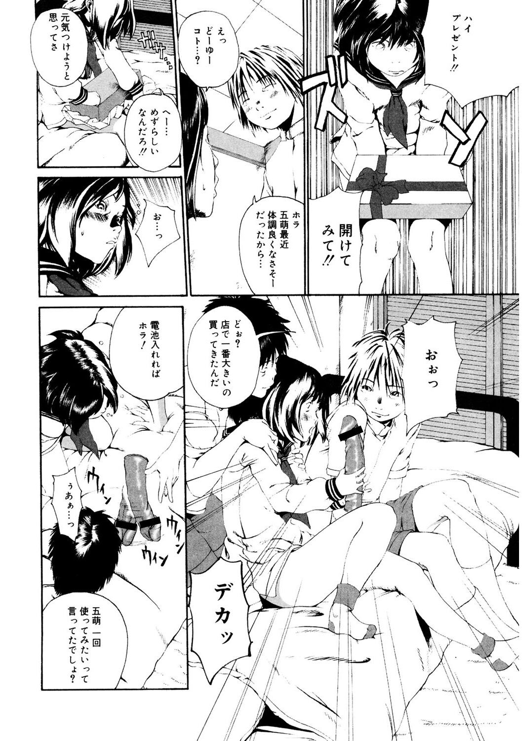 Page 176