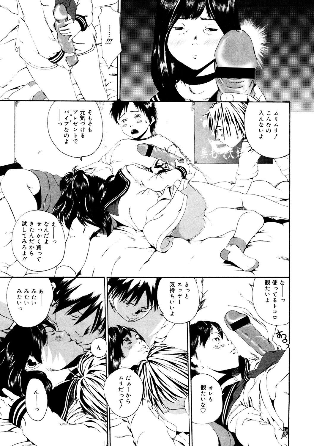 Page 177