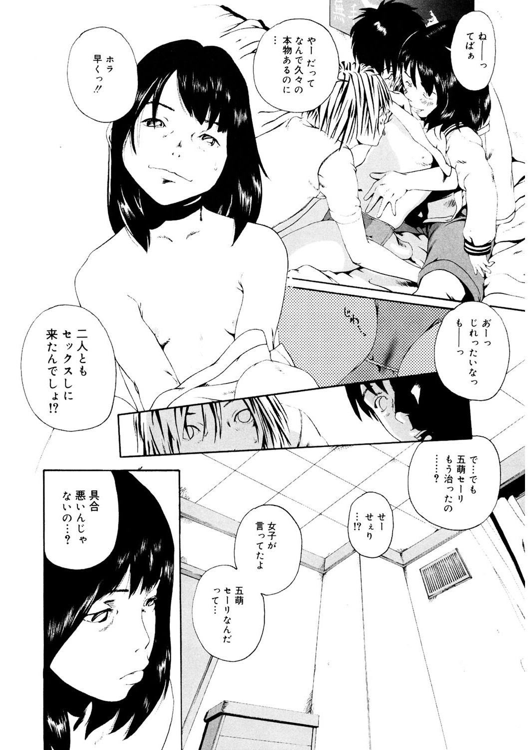 Page 178