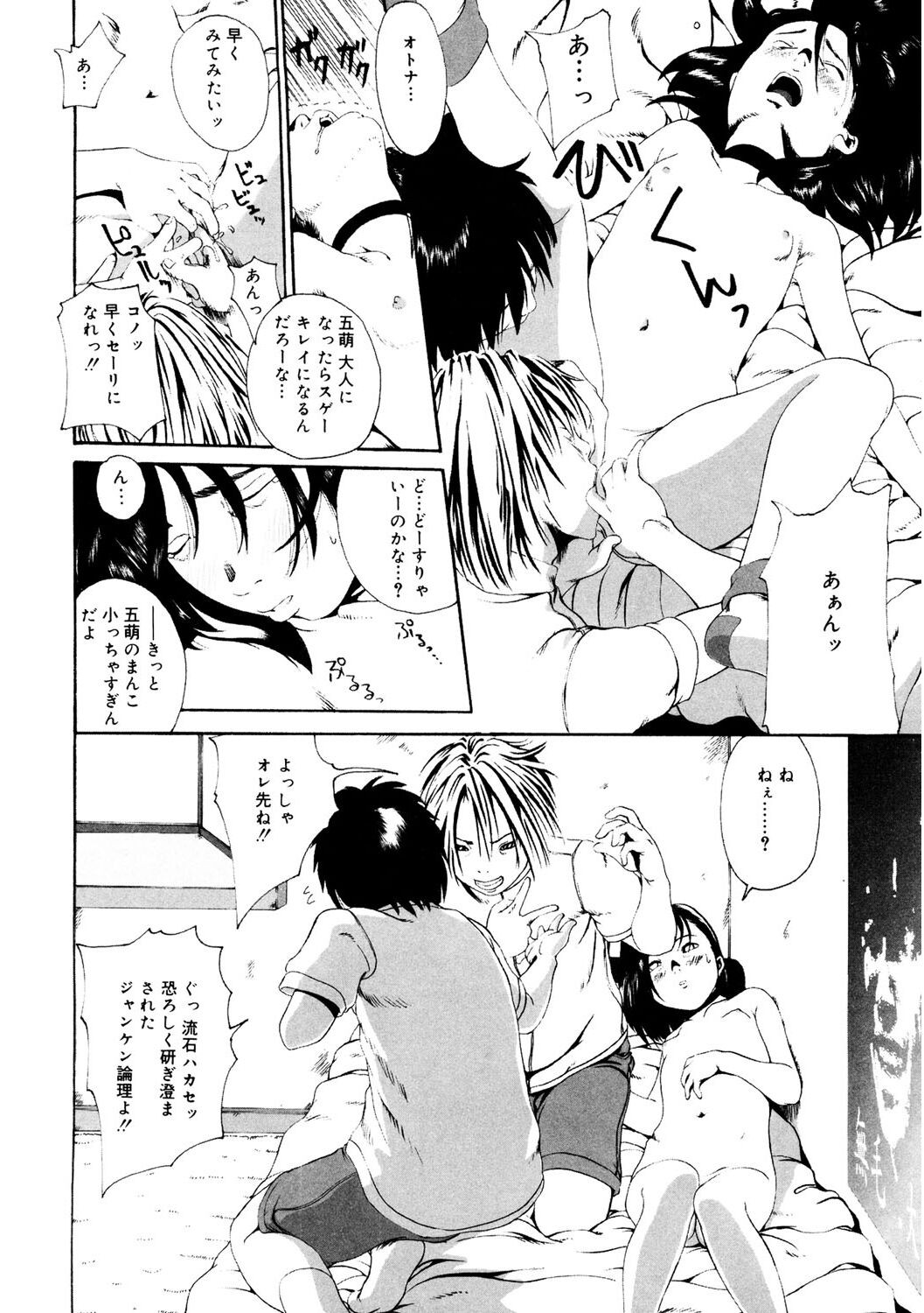 Page 180