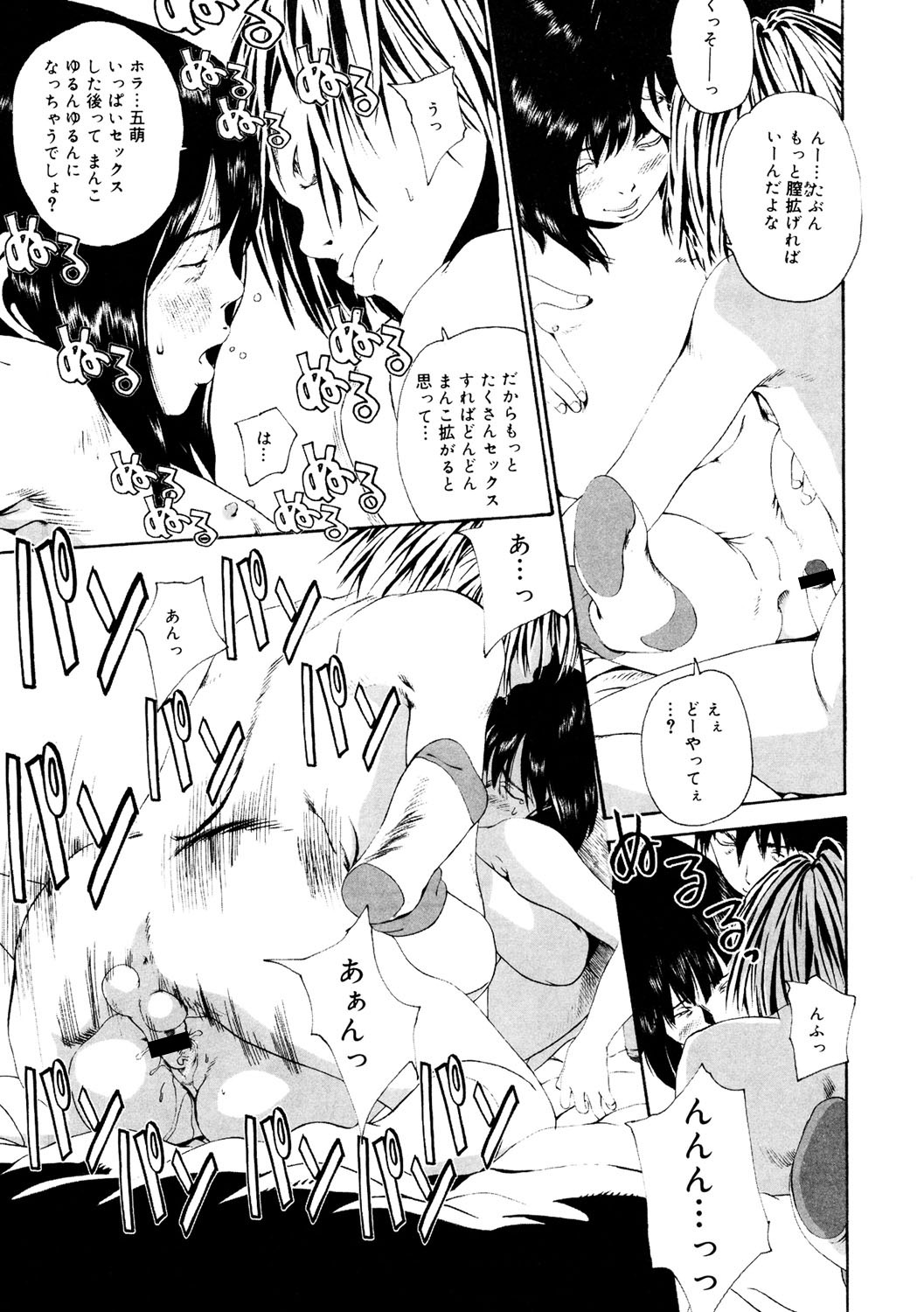 Page 181