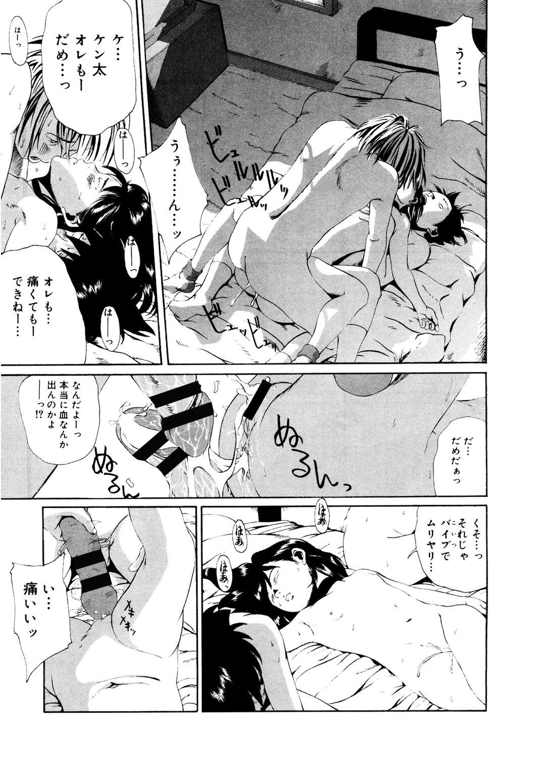 Page 187