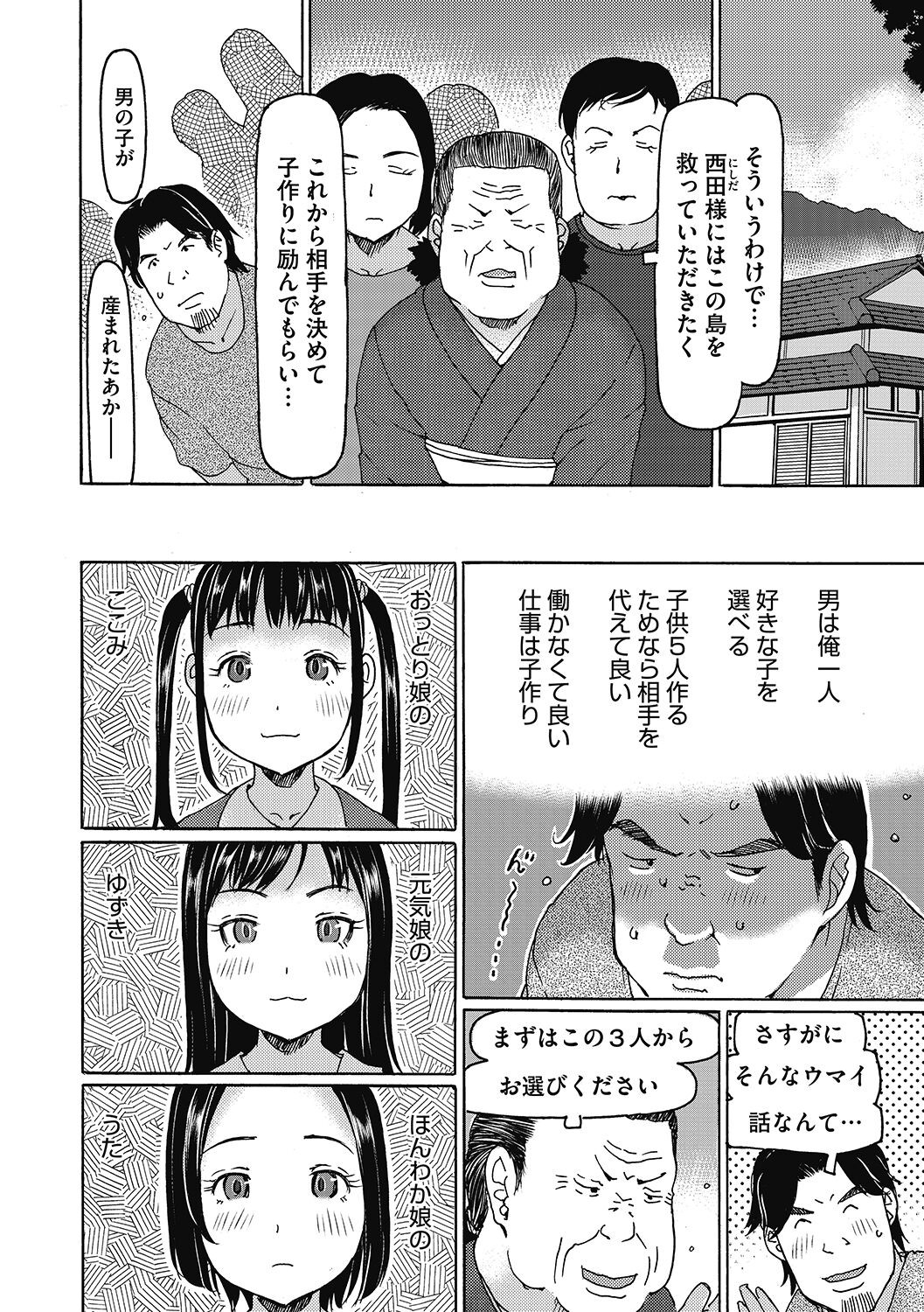 Page 58