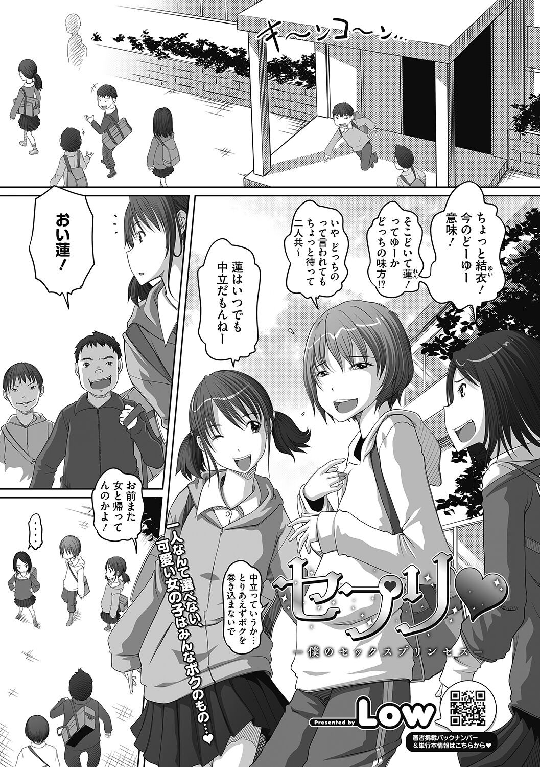 Page 73