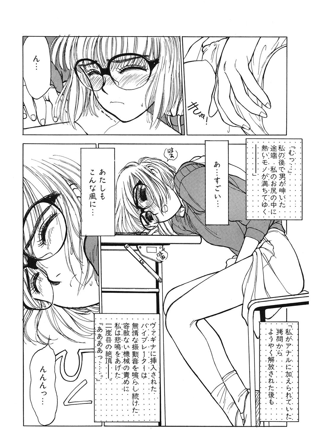 Page 97