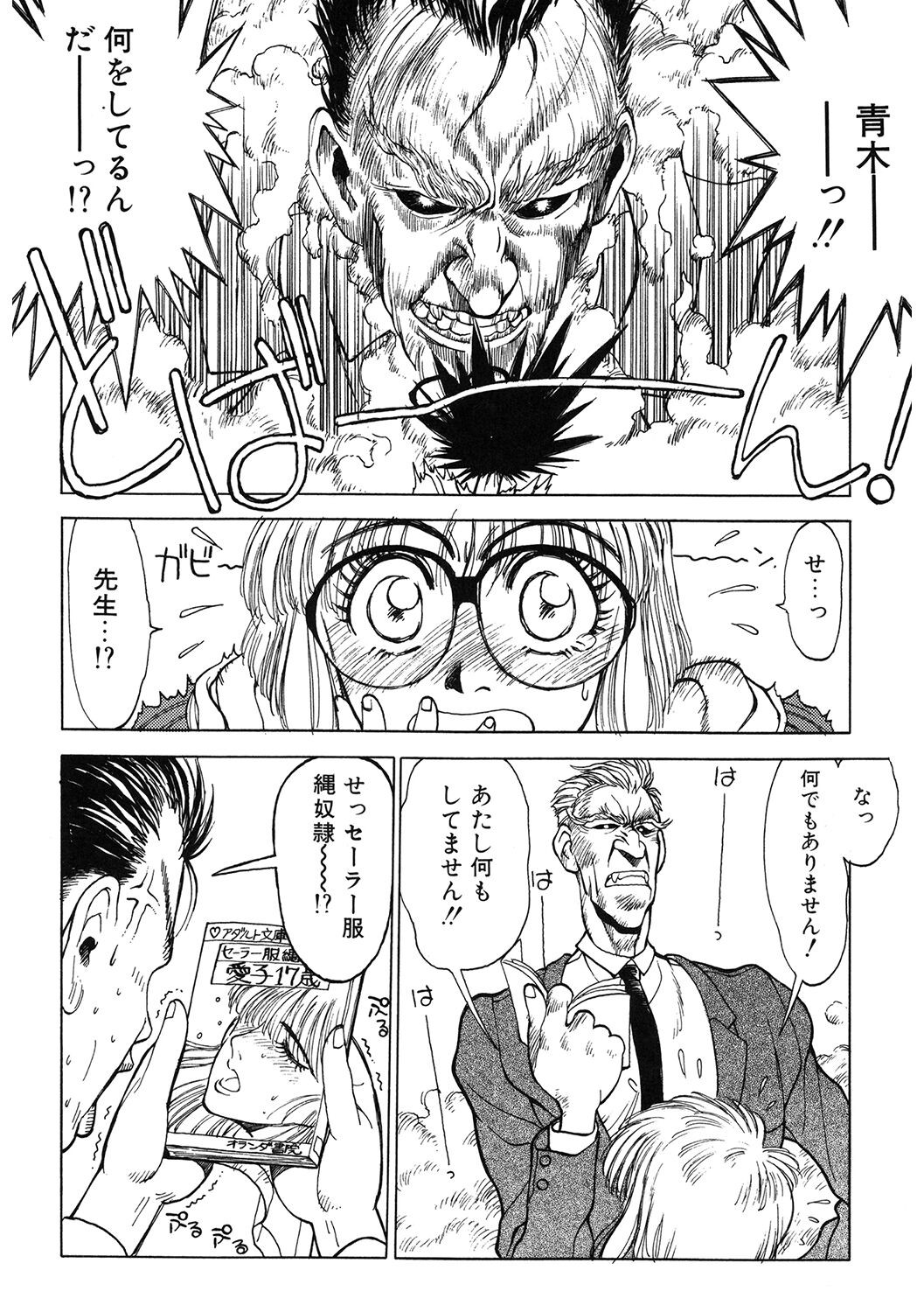 Page 98