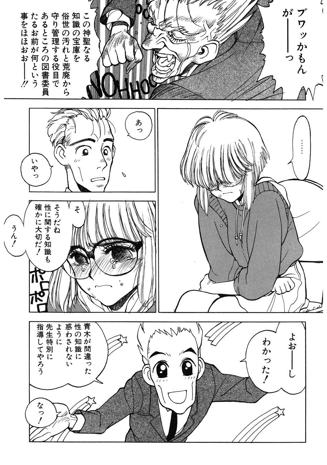 Page 99