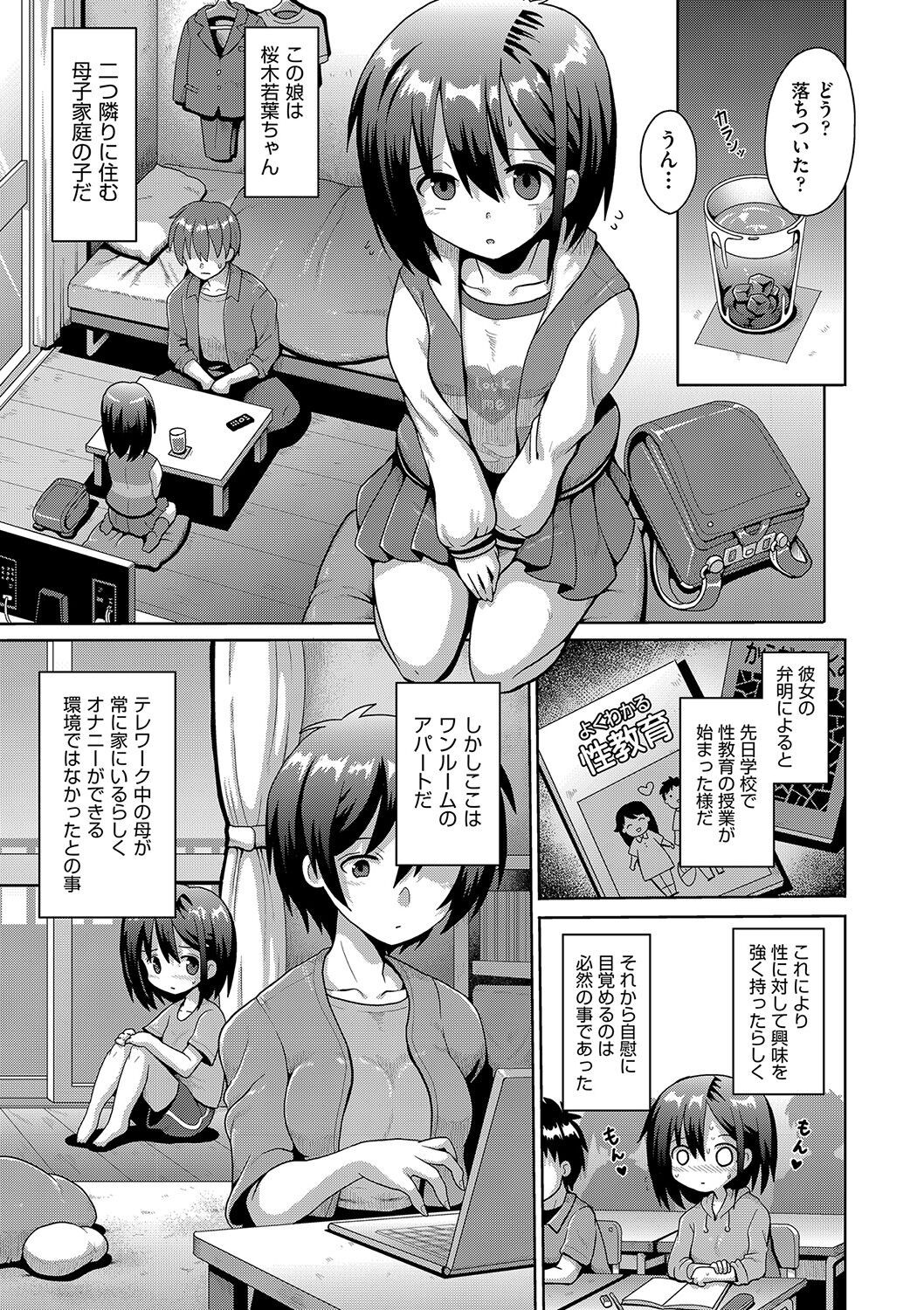 Page 136