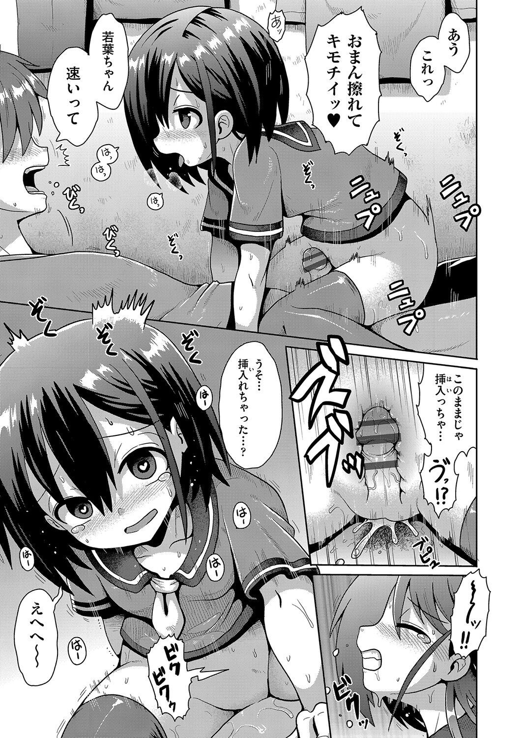 Page 152