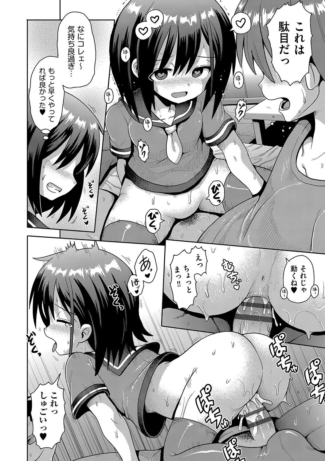 Page 153