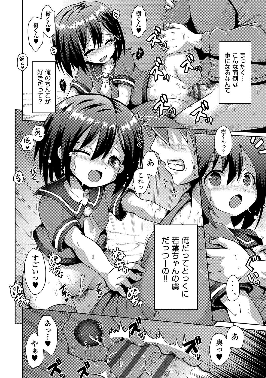 Page 159