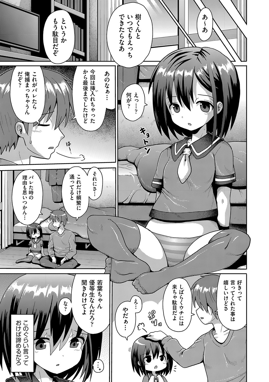 Page 162