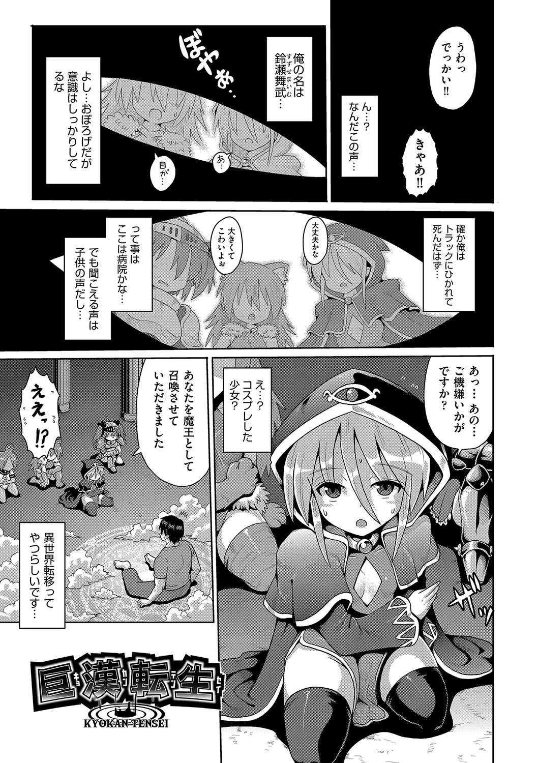 Page 164