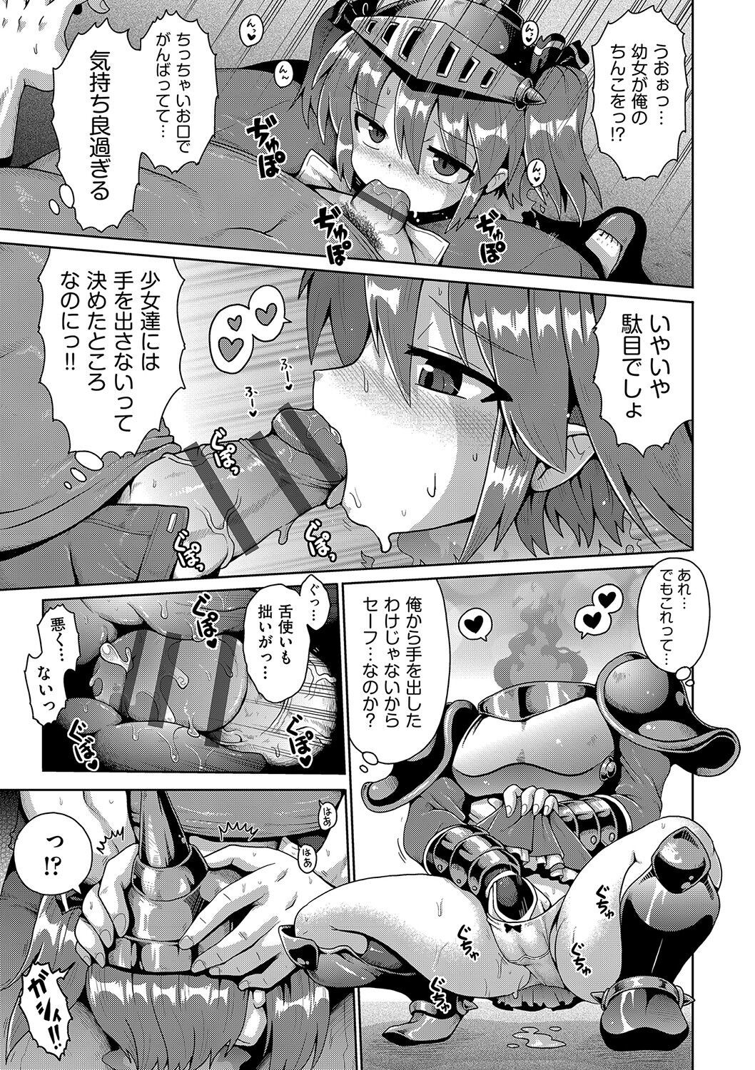 Page 170