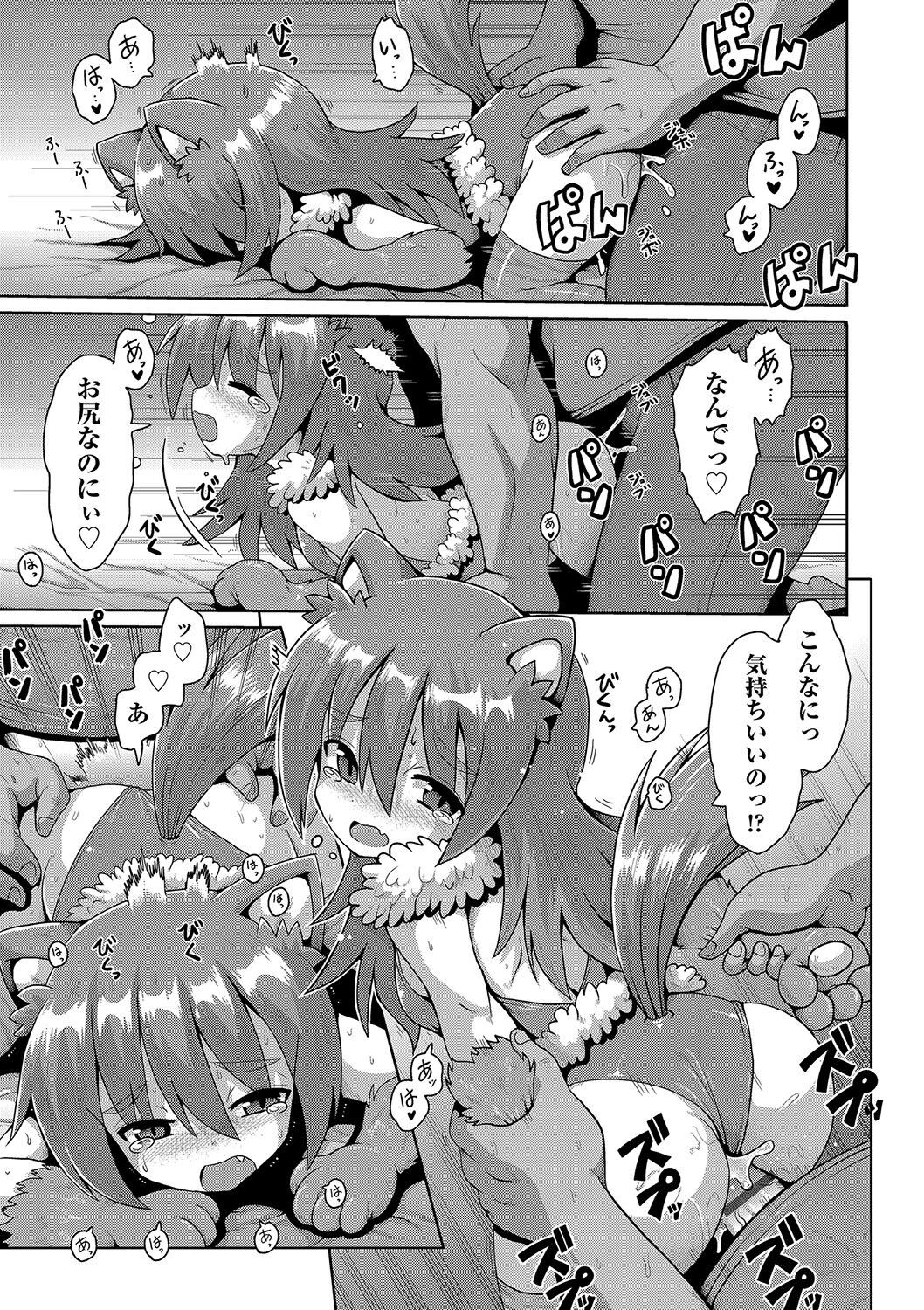 Page 180