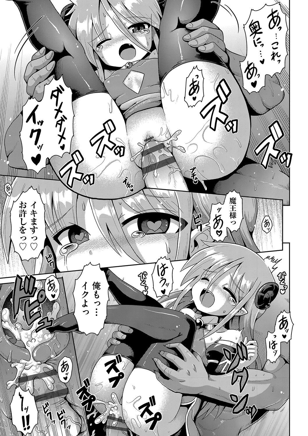 Page 190