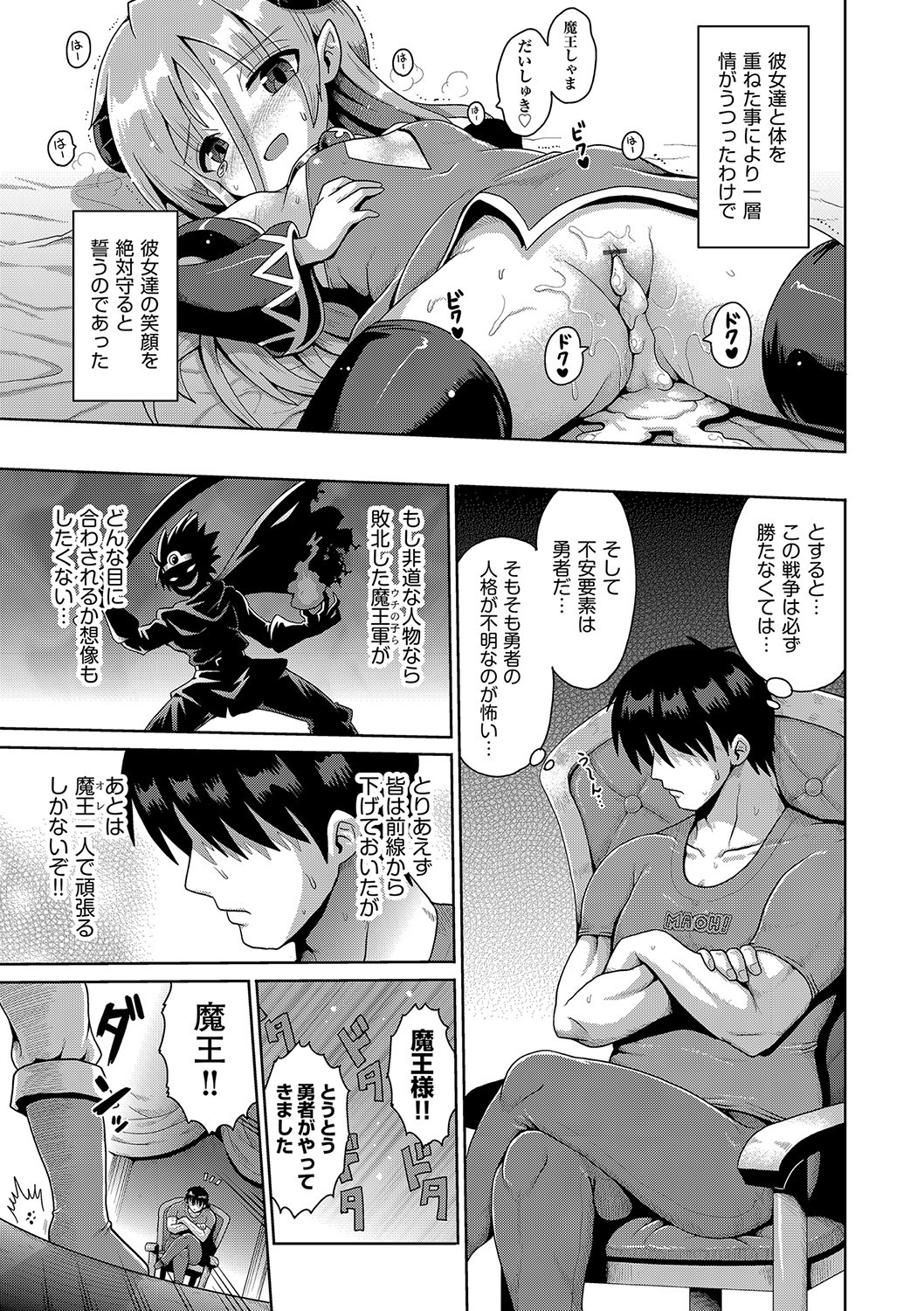 Page 192