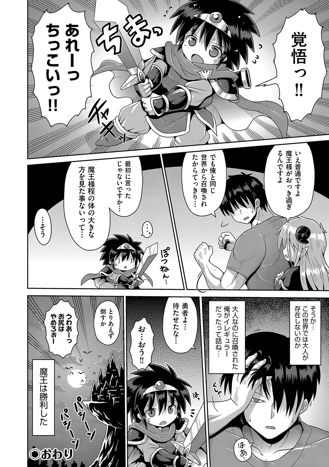 Page 193