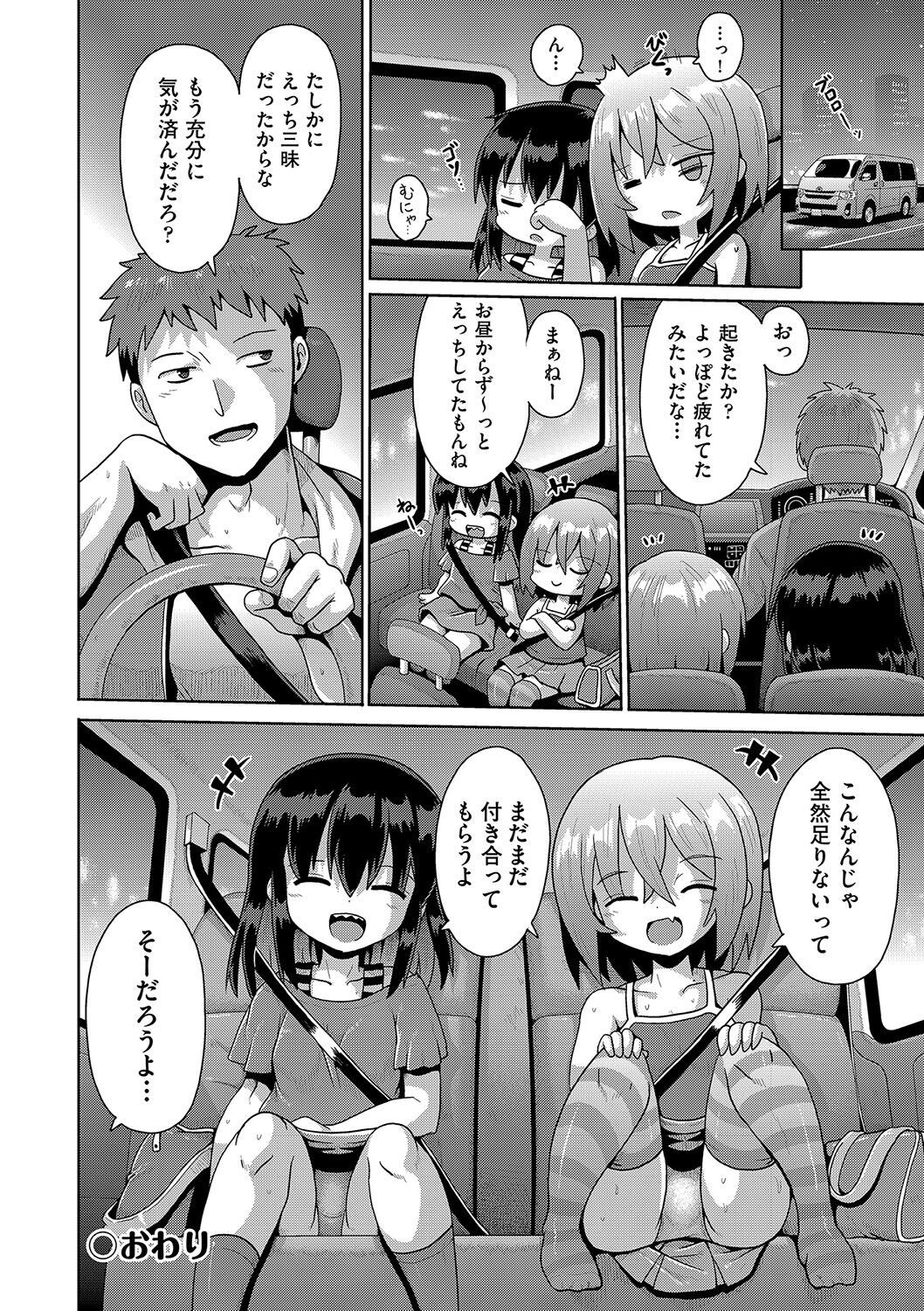 Page 79