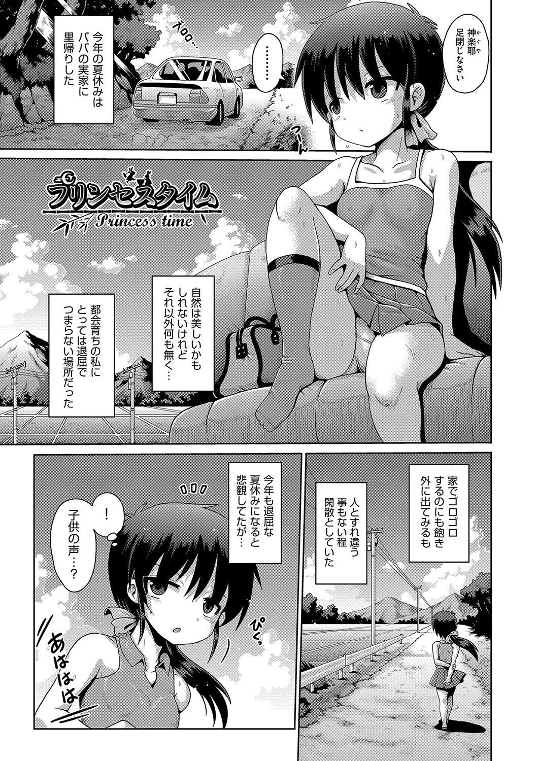Page 80