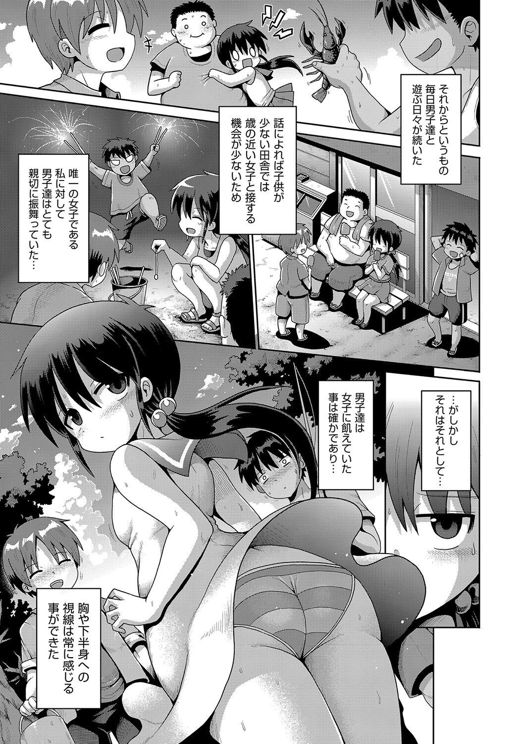 Page 84