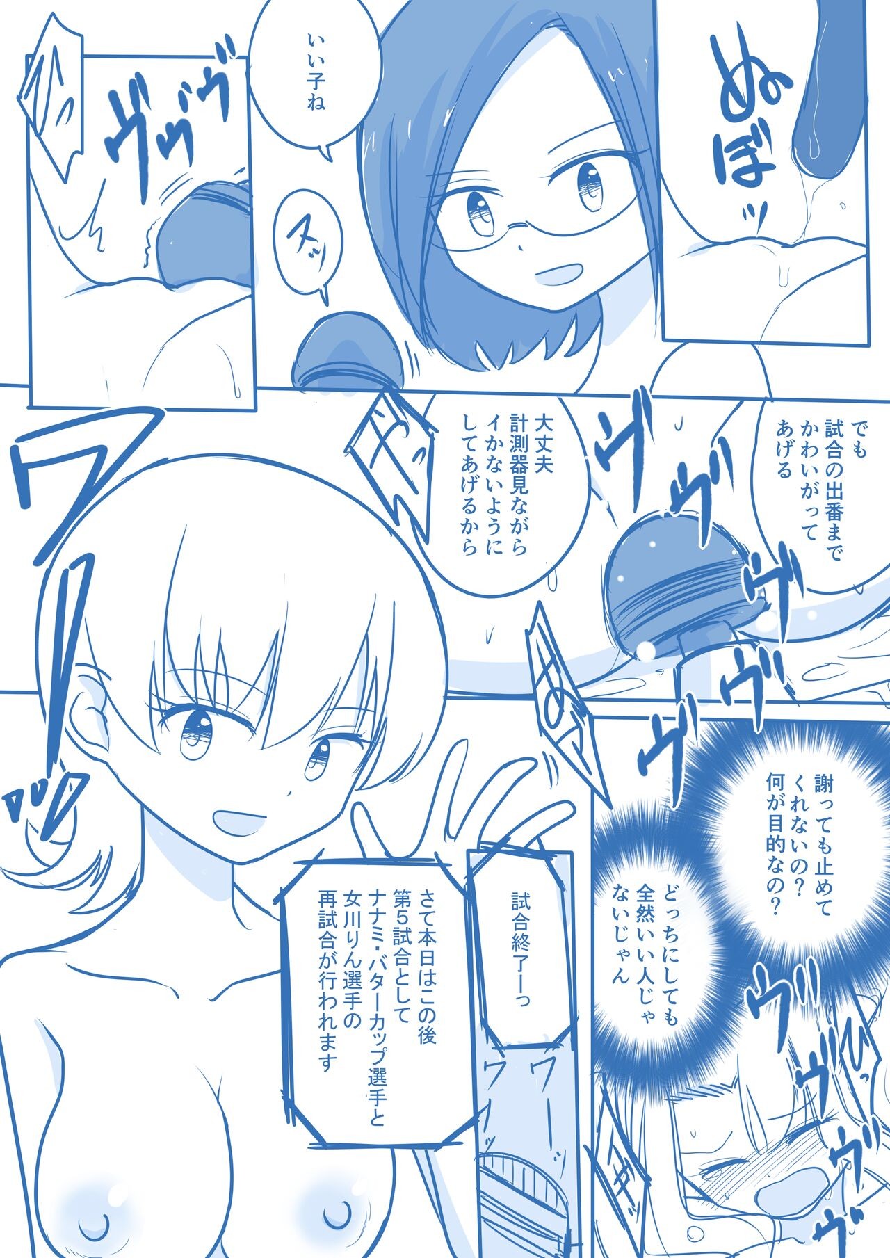 Page 100