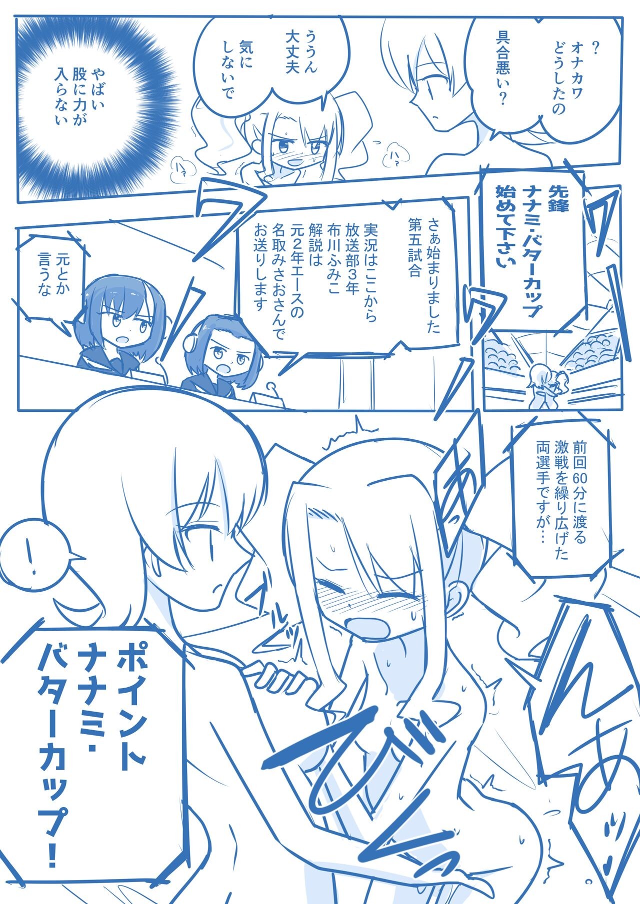 Page 102