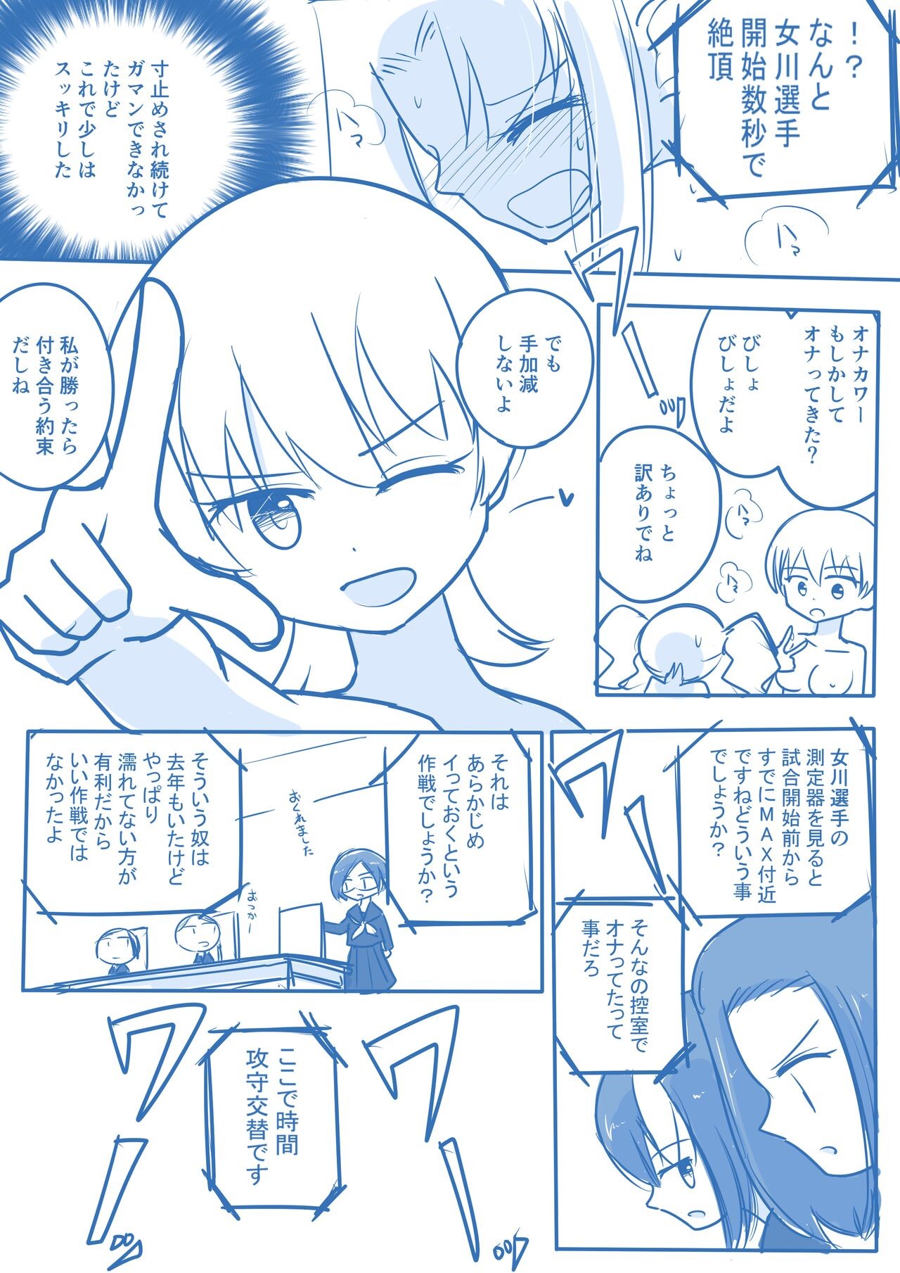 Page 103