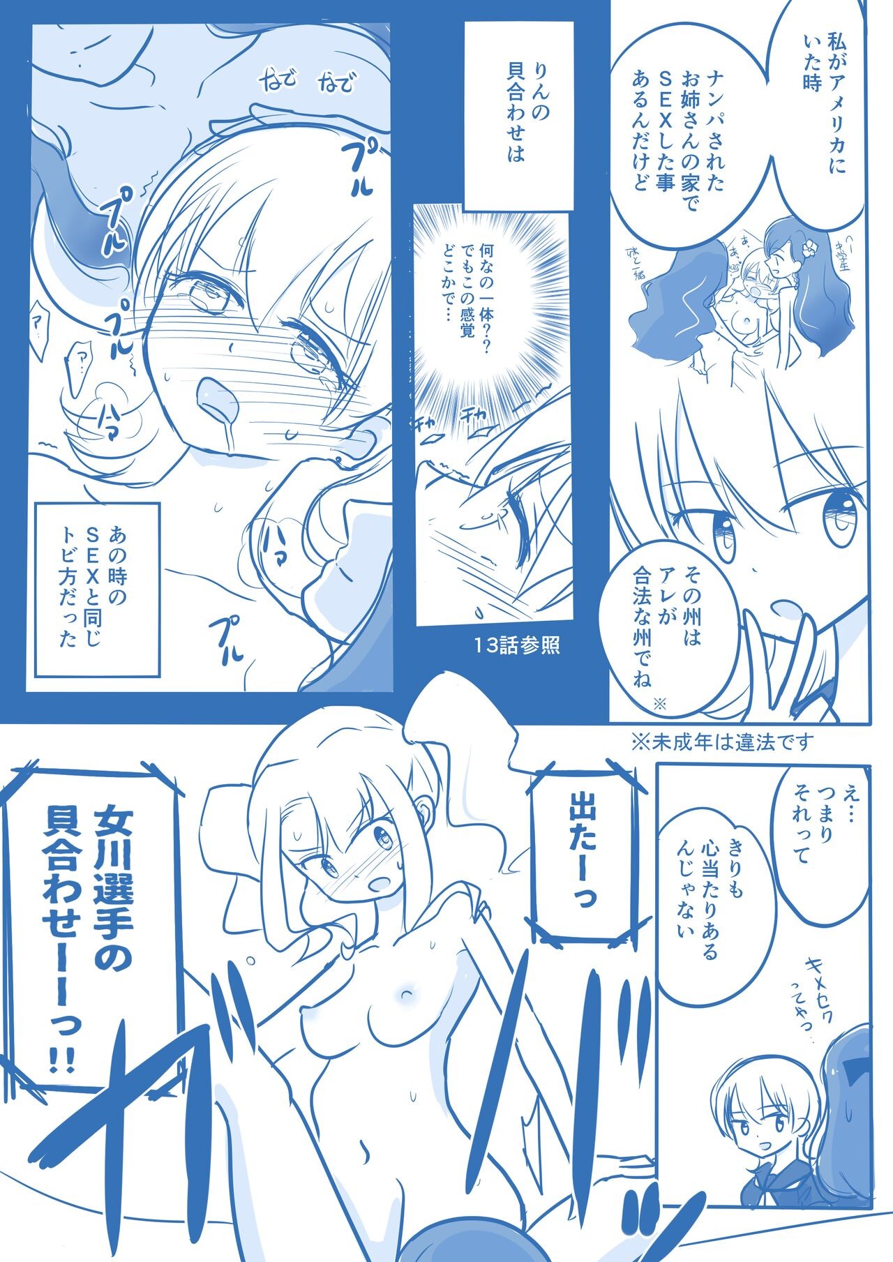 Page 120