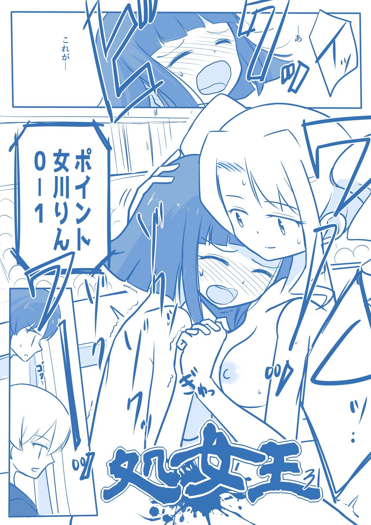 Page 125