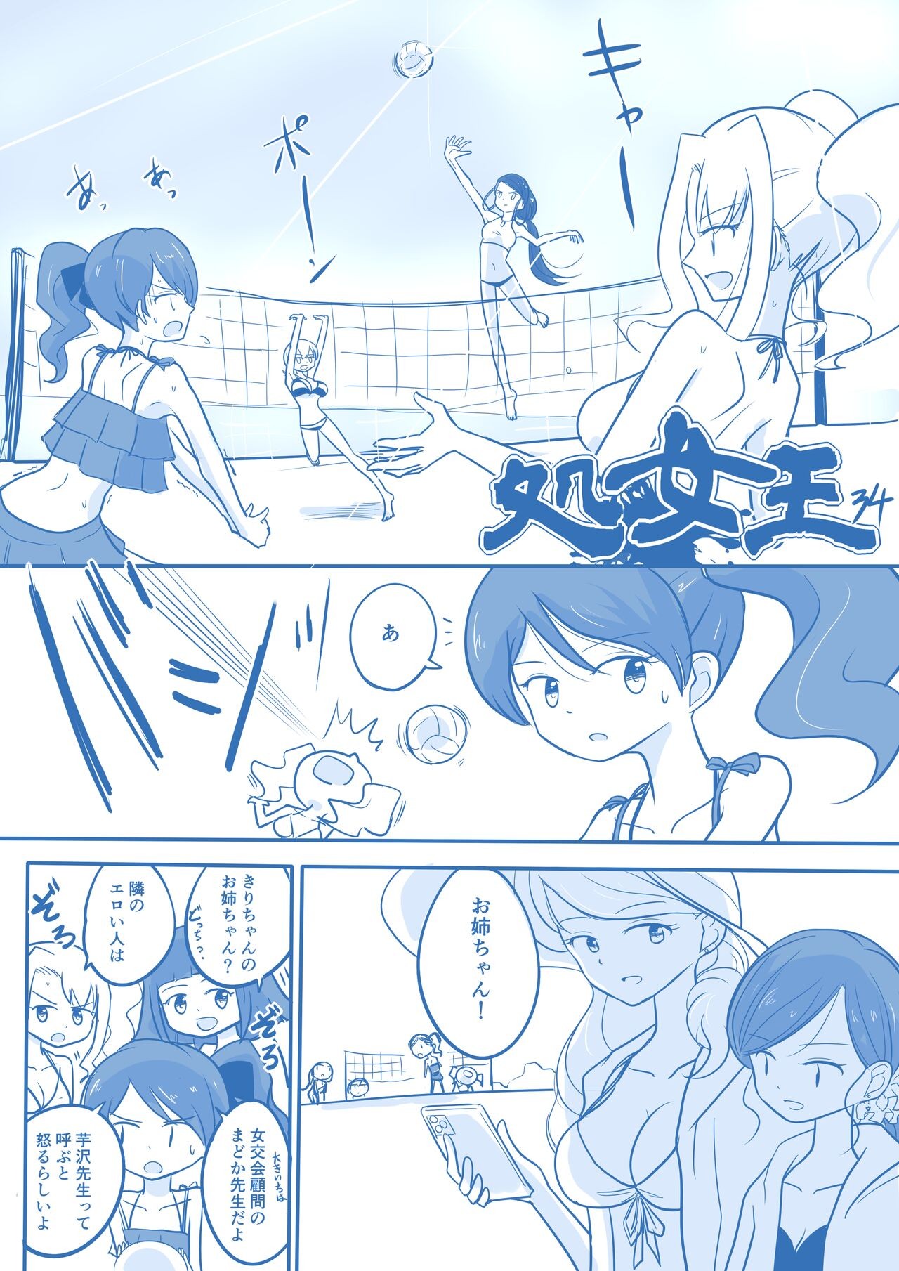 Page 133