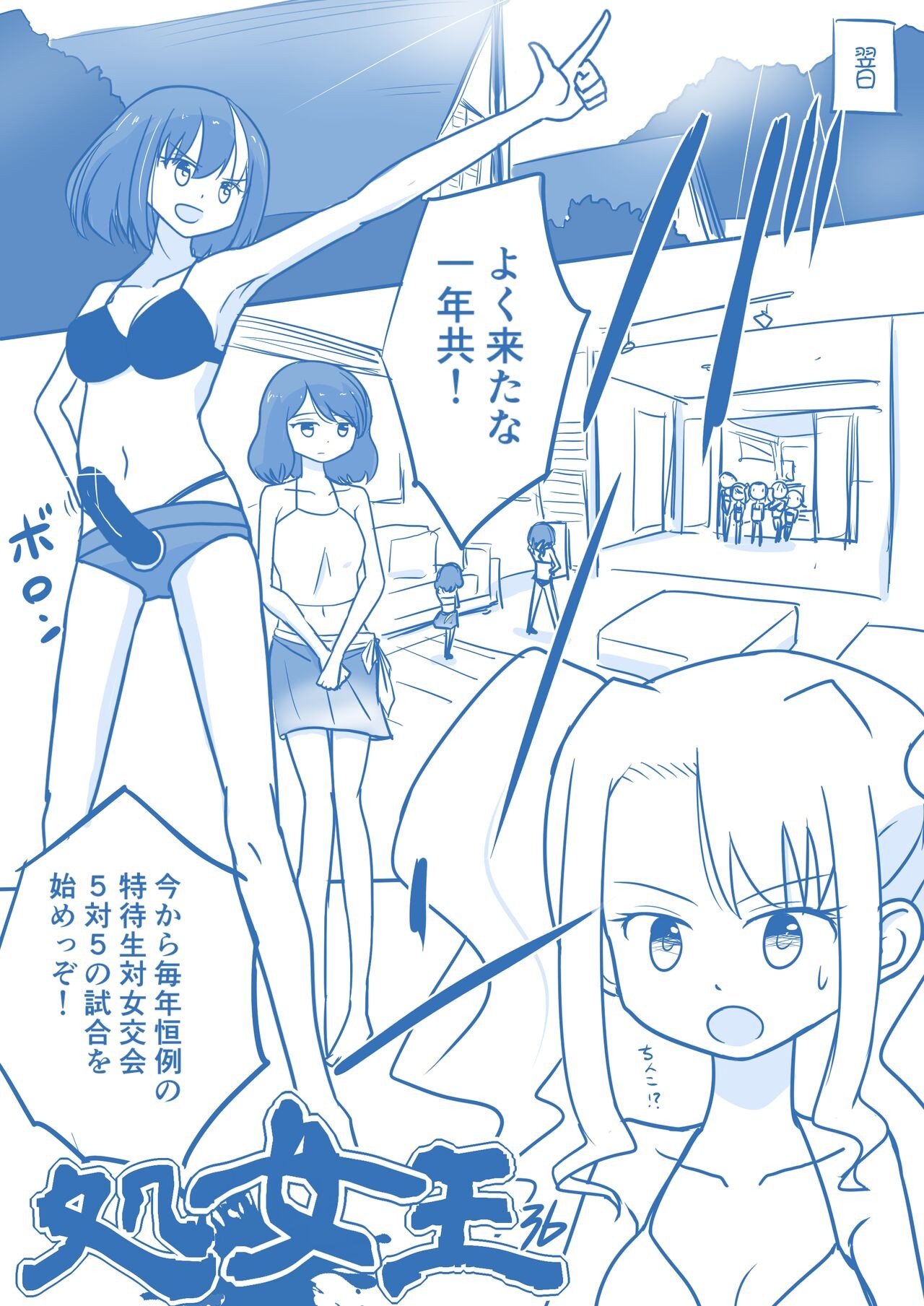 Page 141
