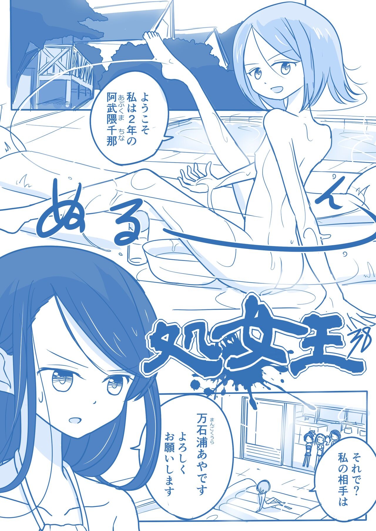 Page 149
