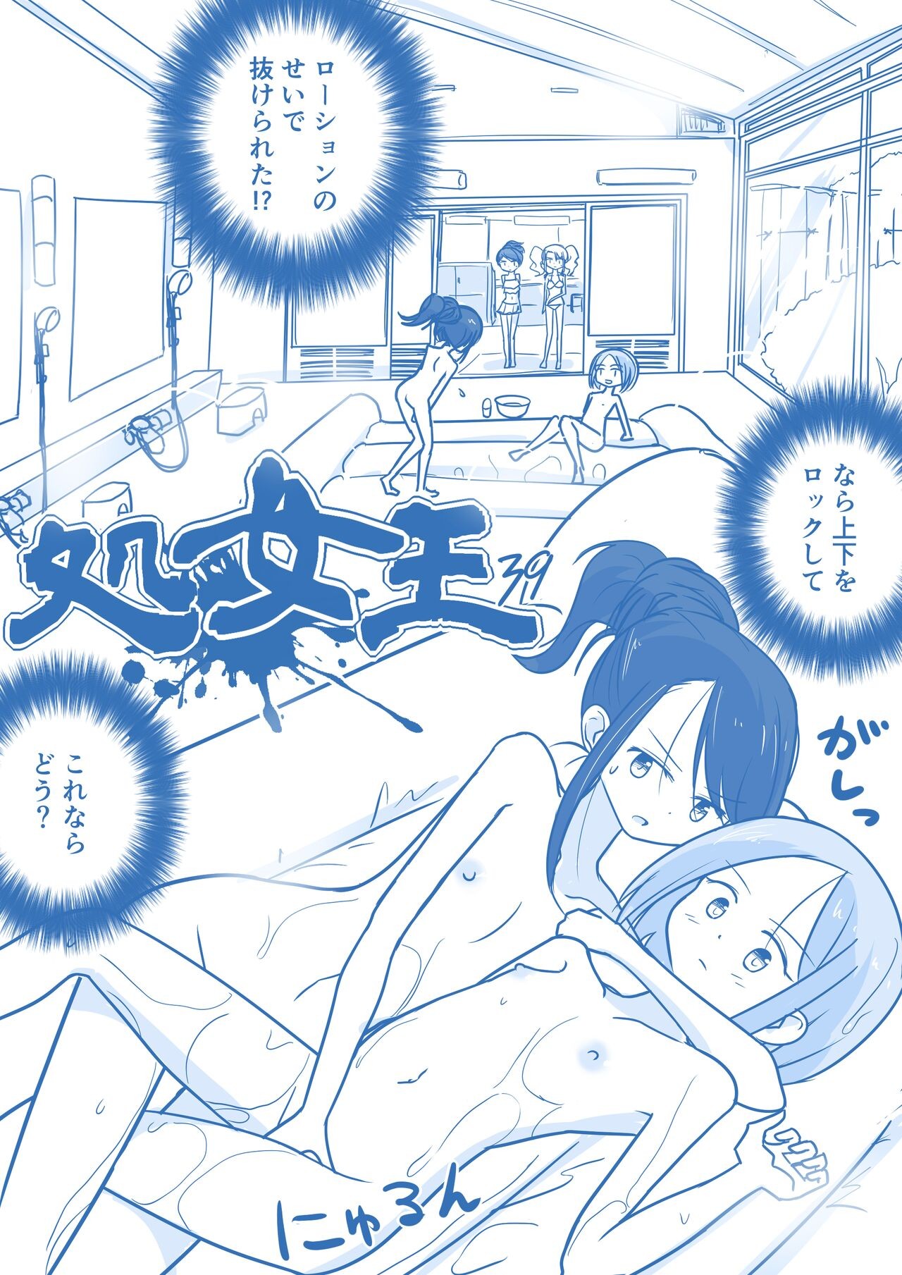 Page 153