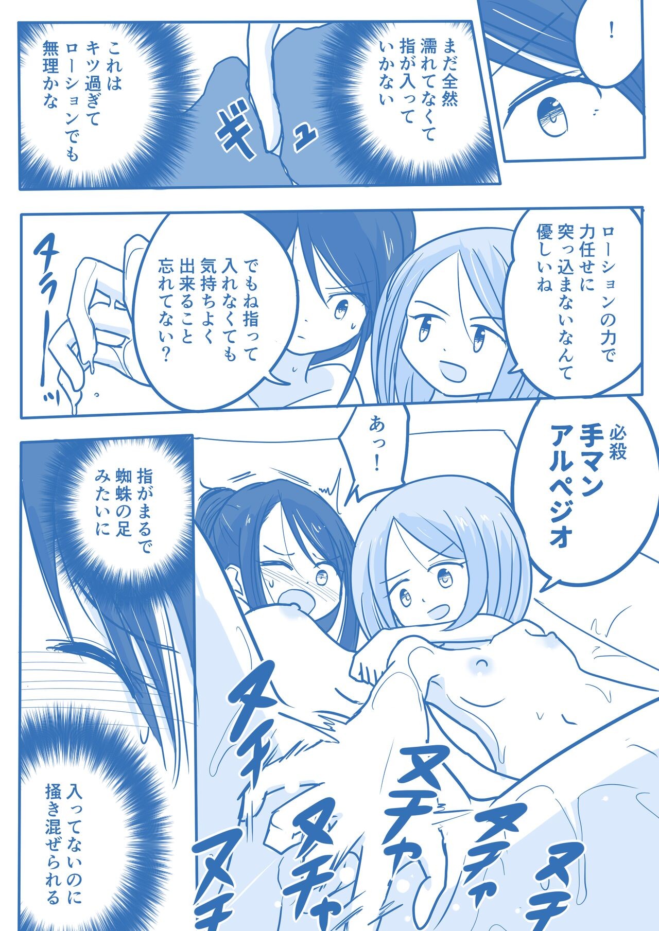 Page 154