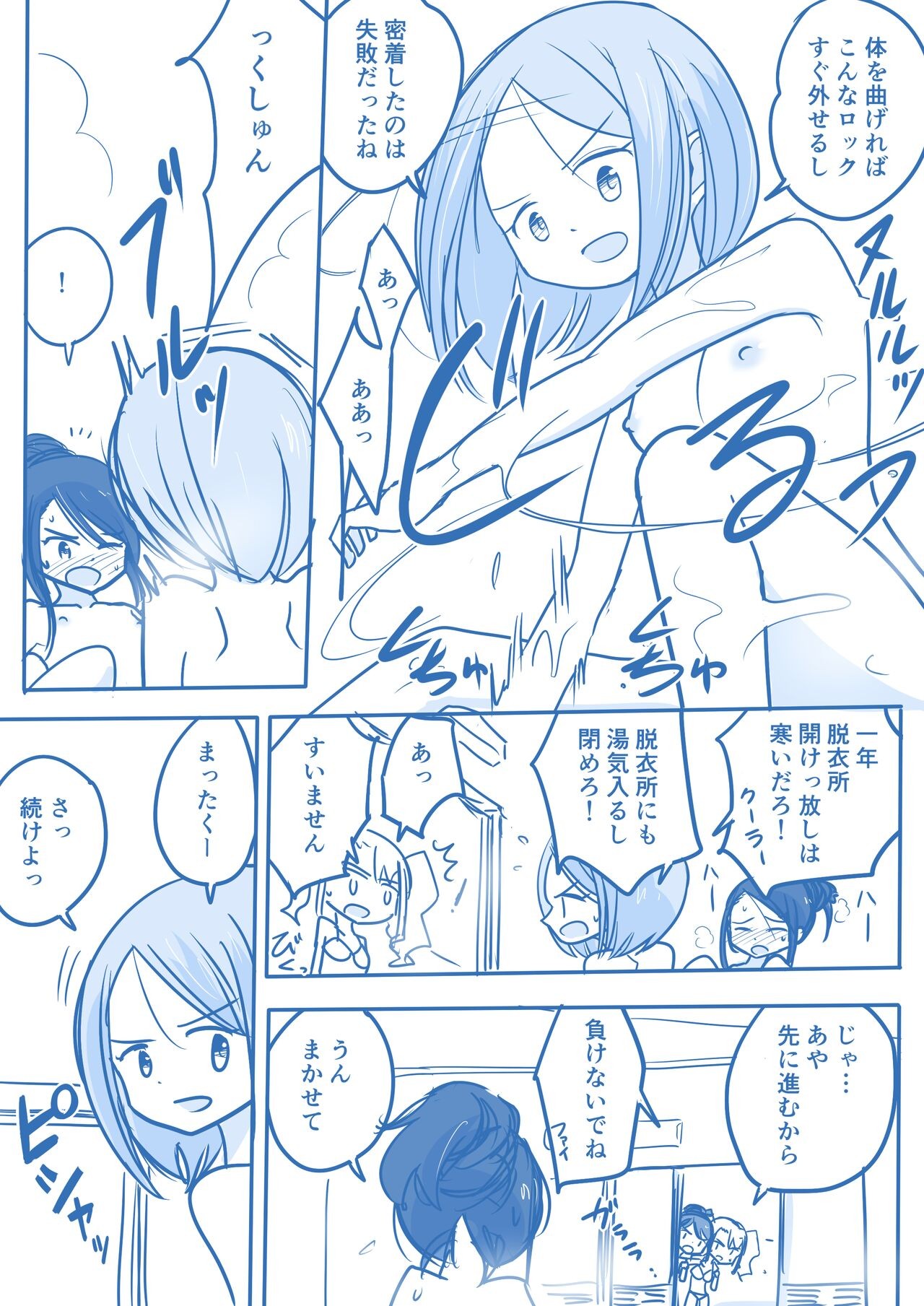 Page 155