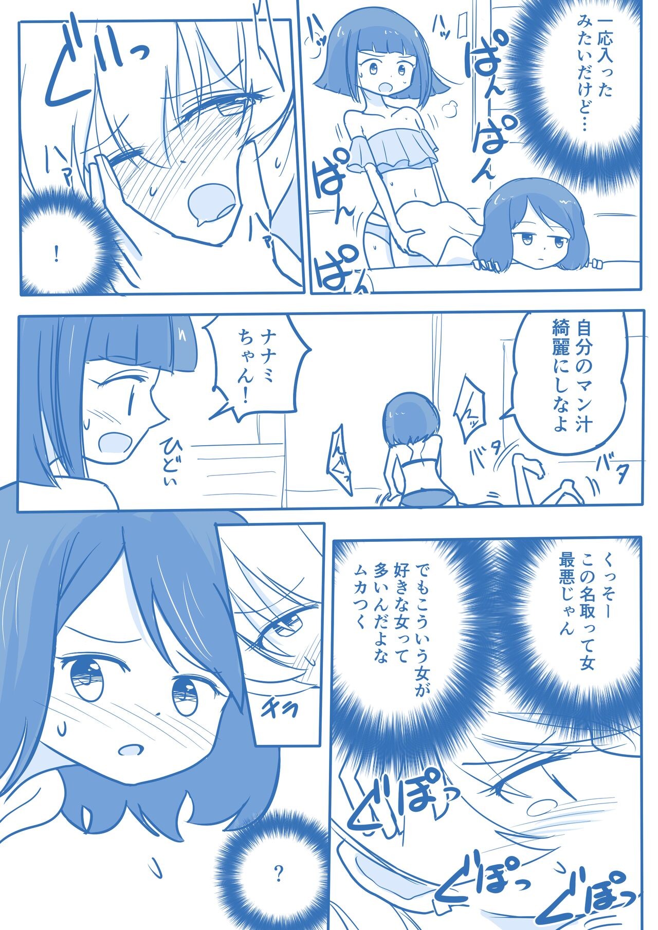 Page 159