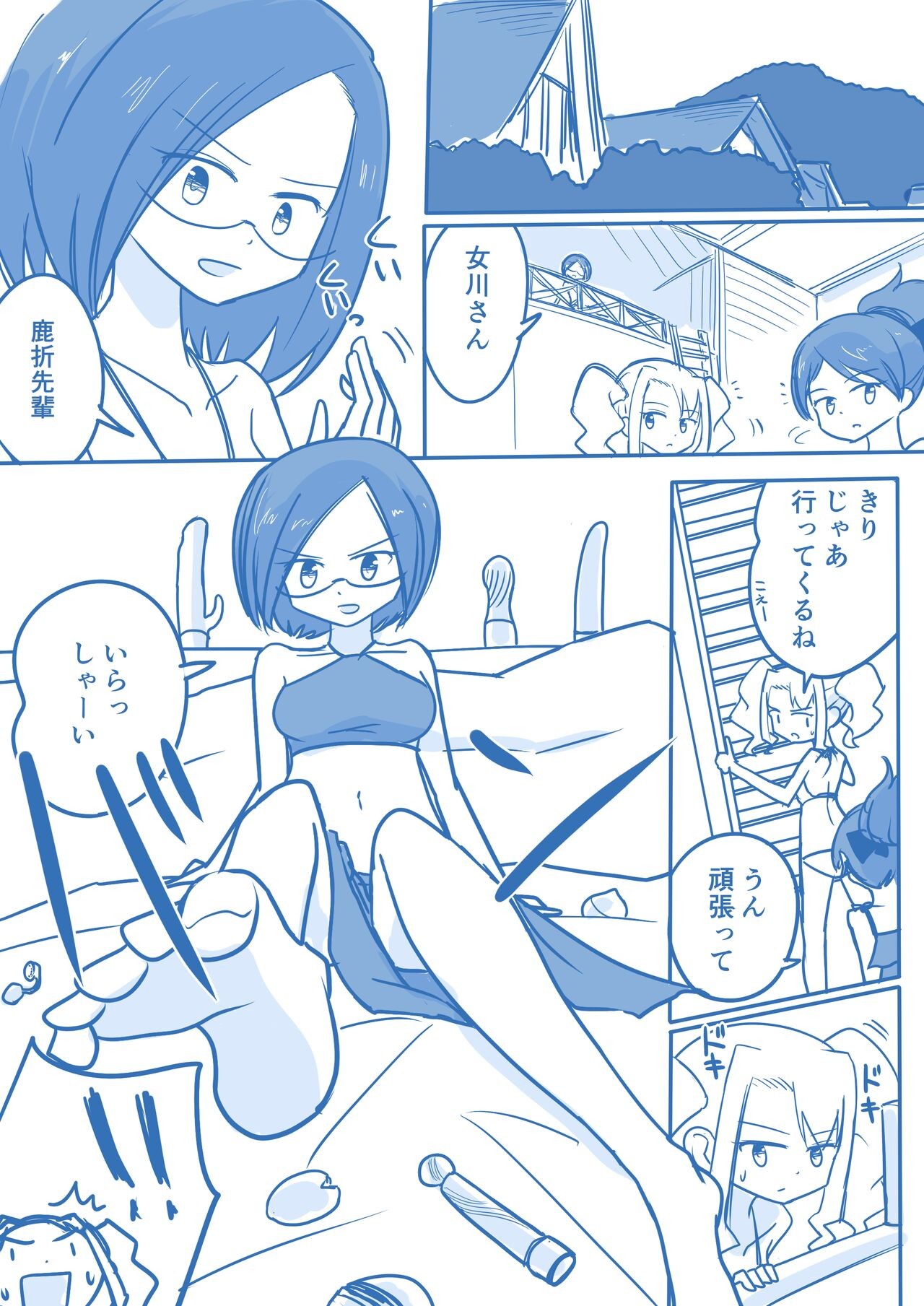 Page 160