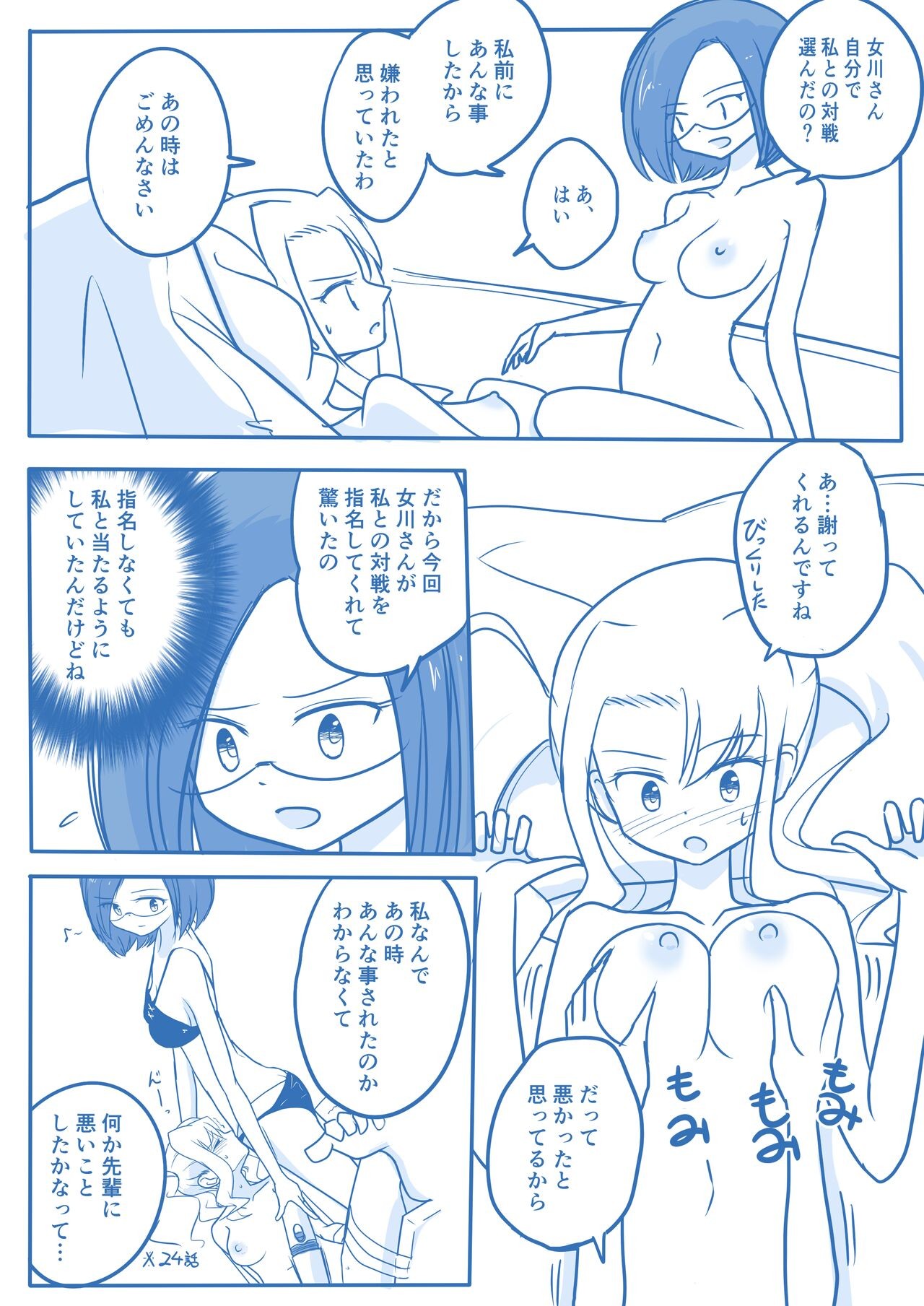 Page 162