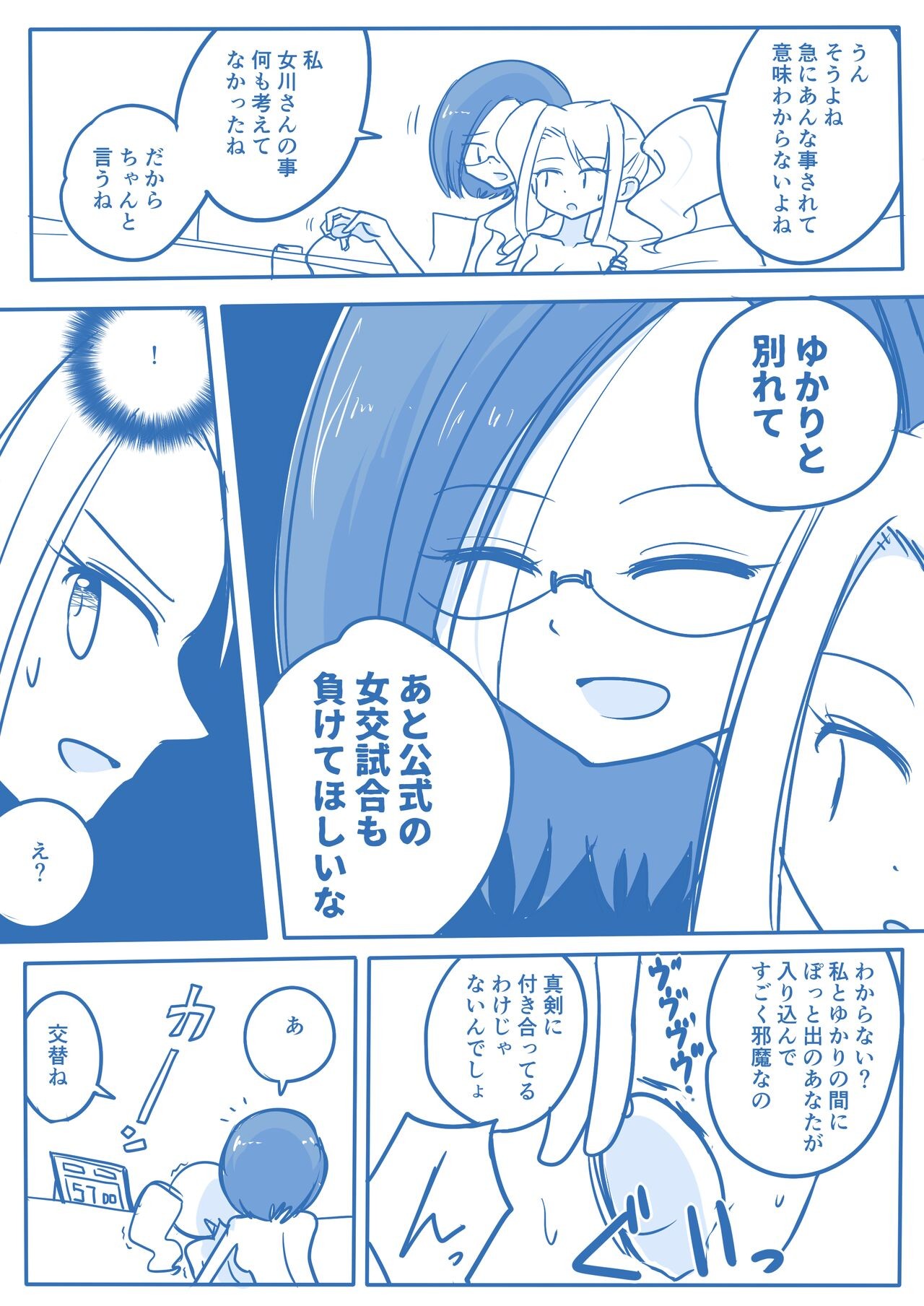 Page 163