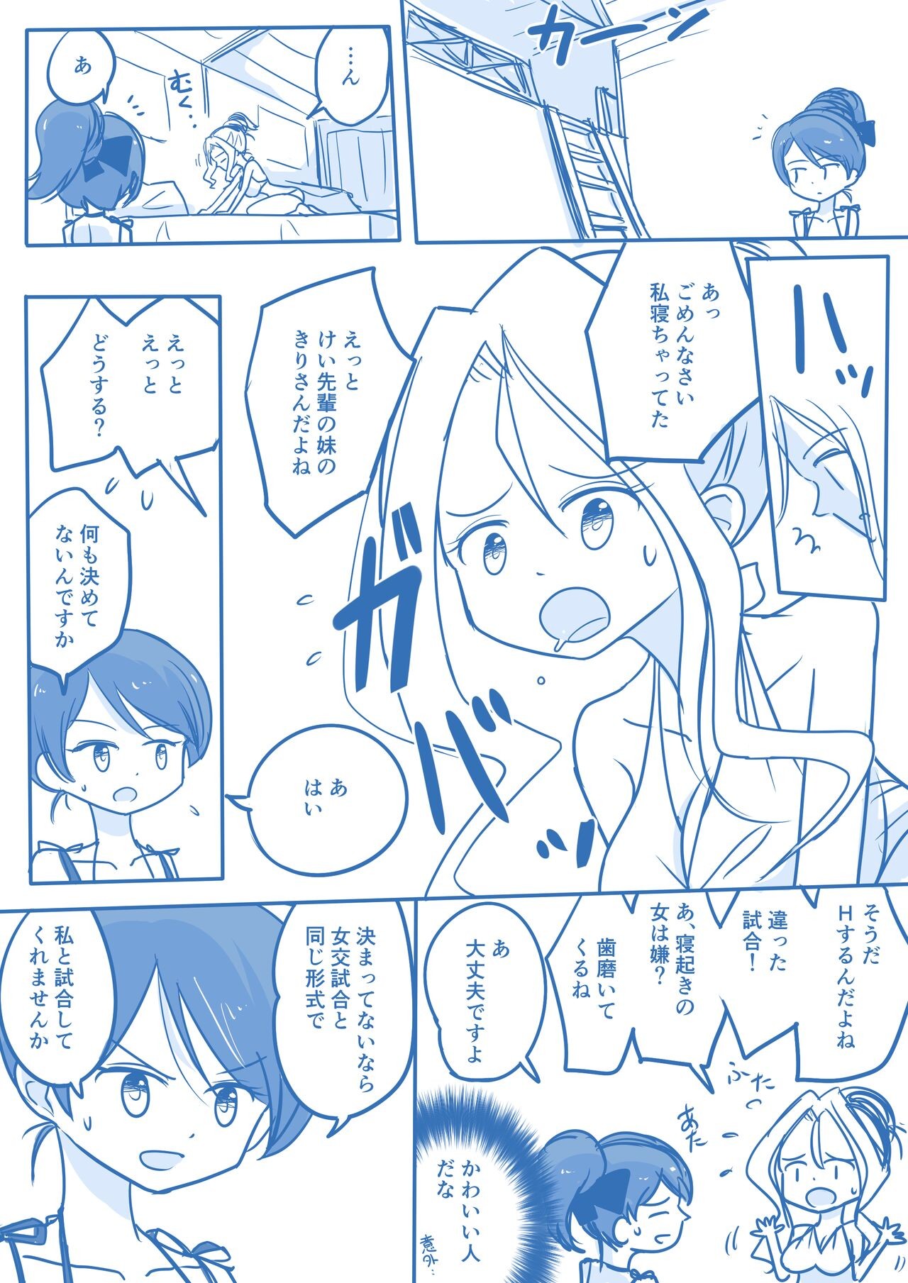 Page 164
