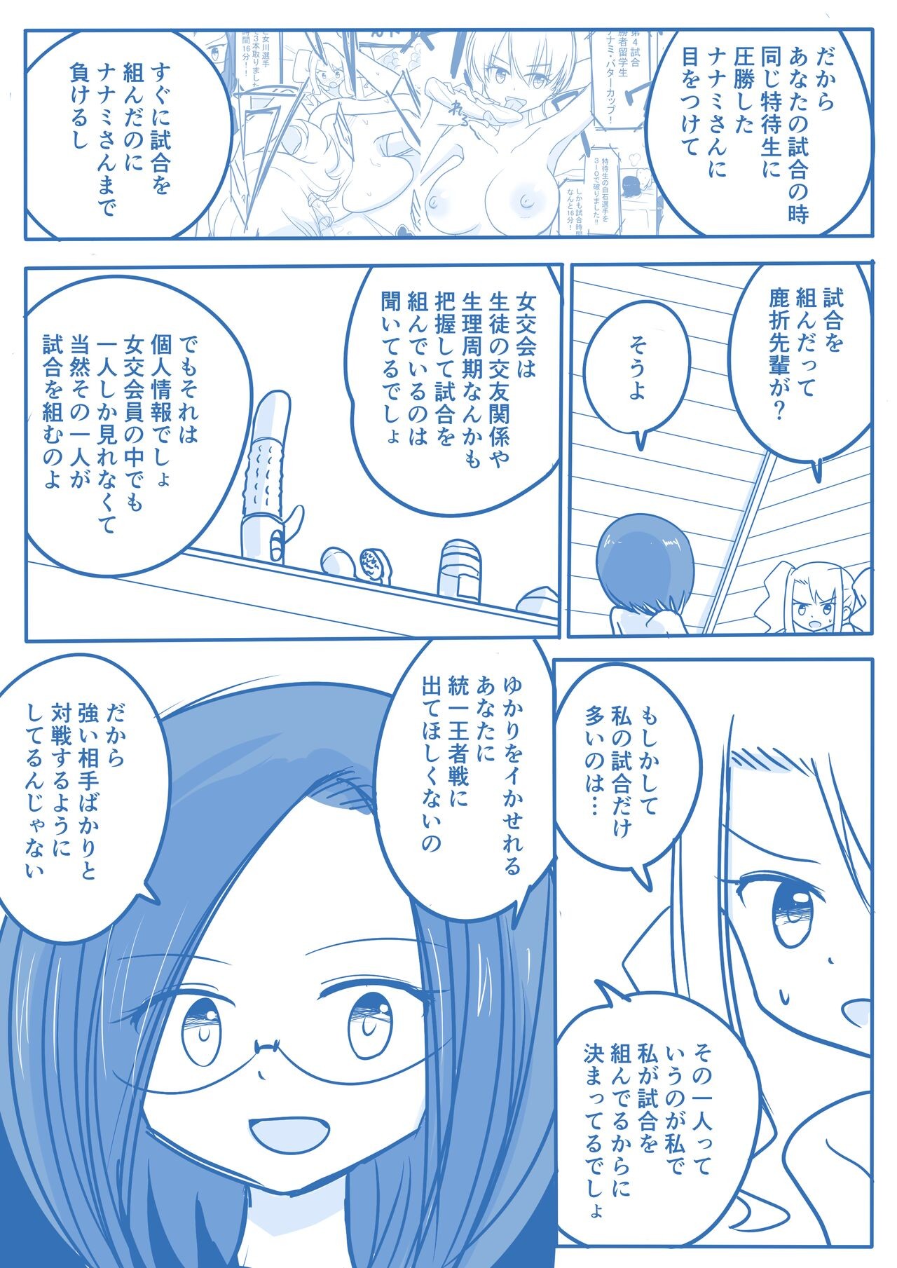 Page 166