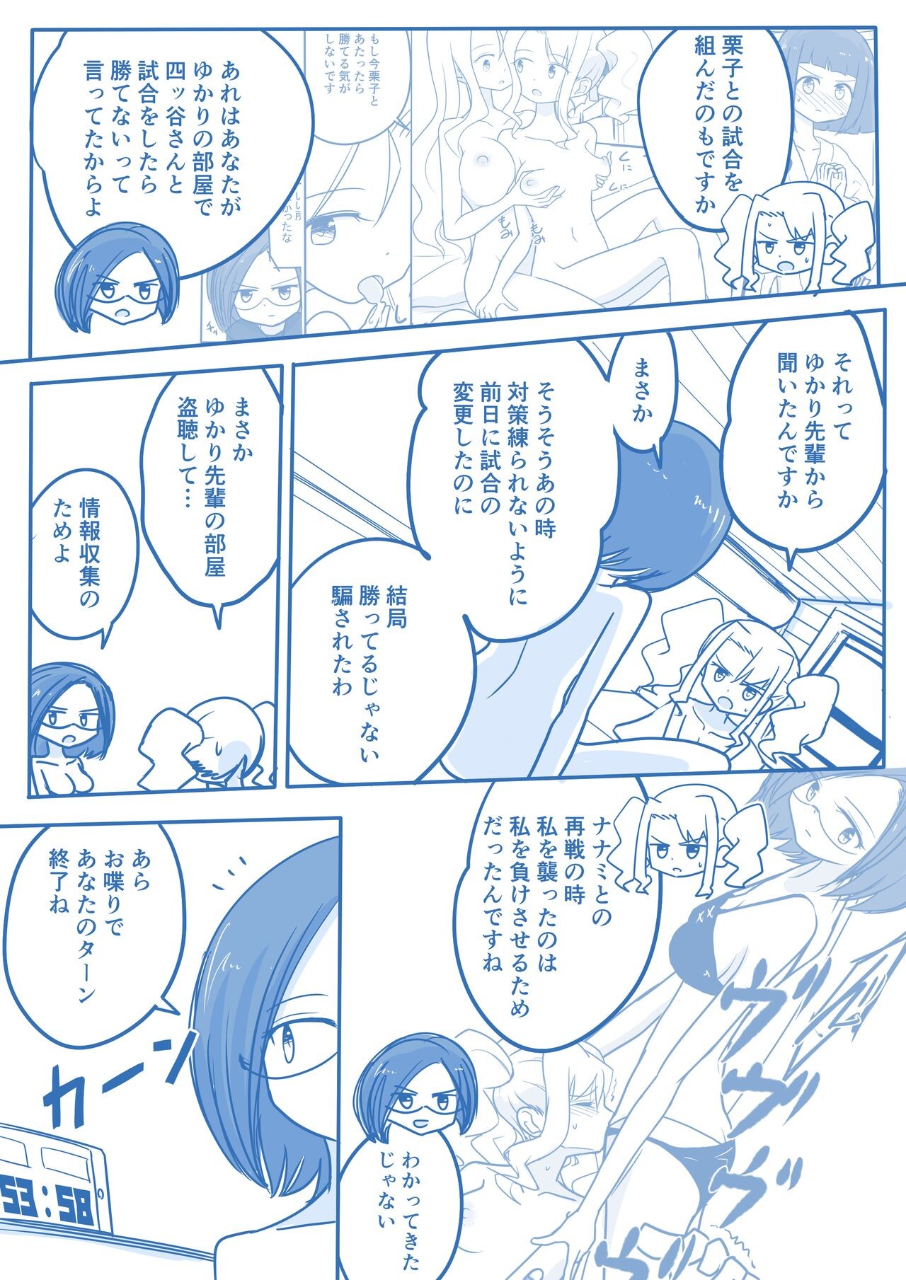 Page 167